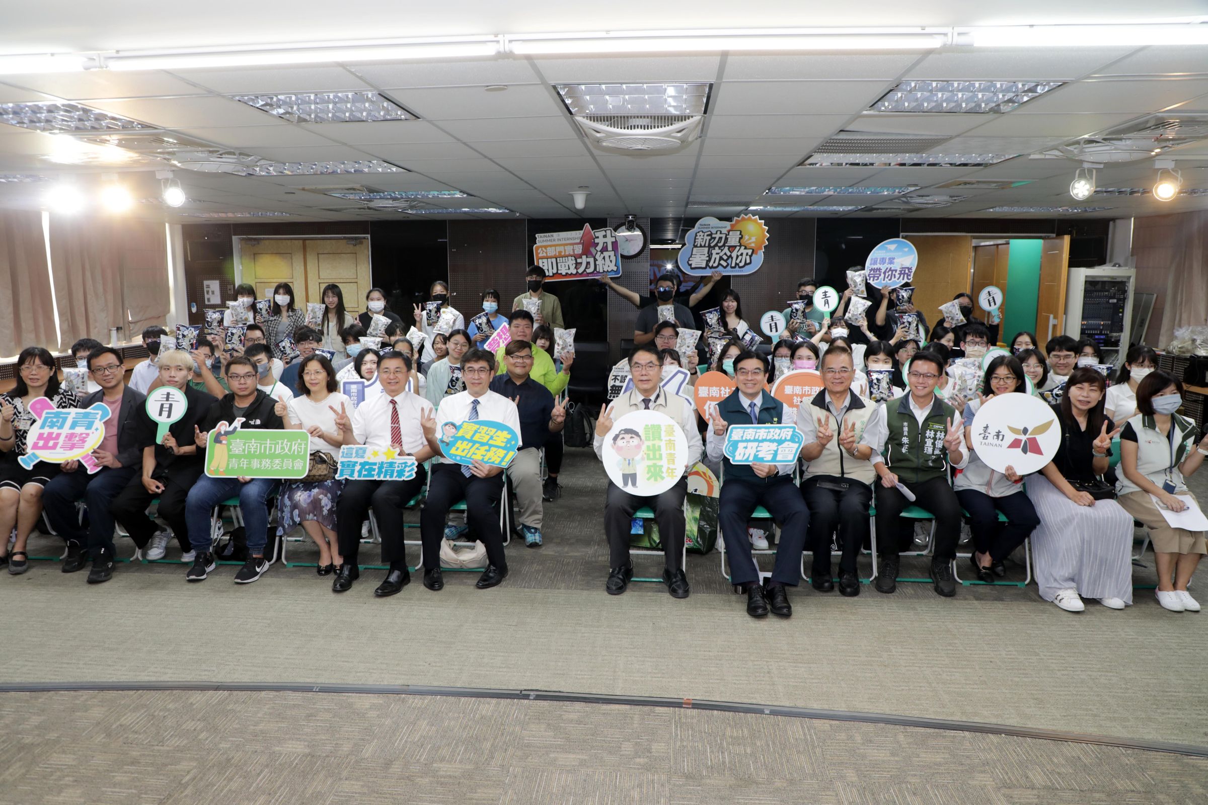 台南市府於永華市政中心舉辦「迎青日」活動，市長黃偉哲出席致意。（台南市政府提供）