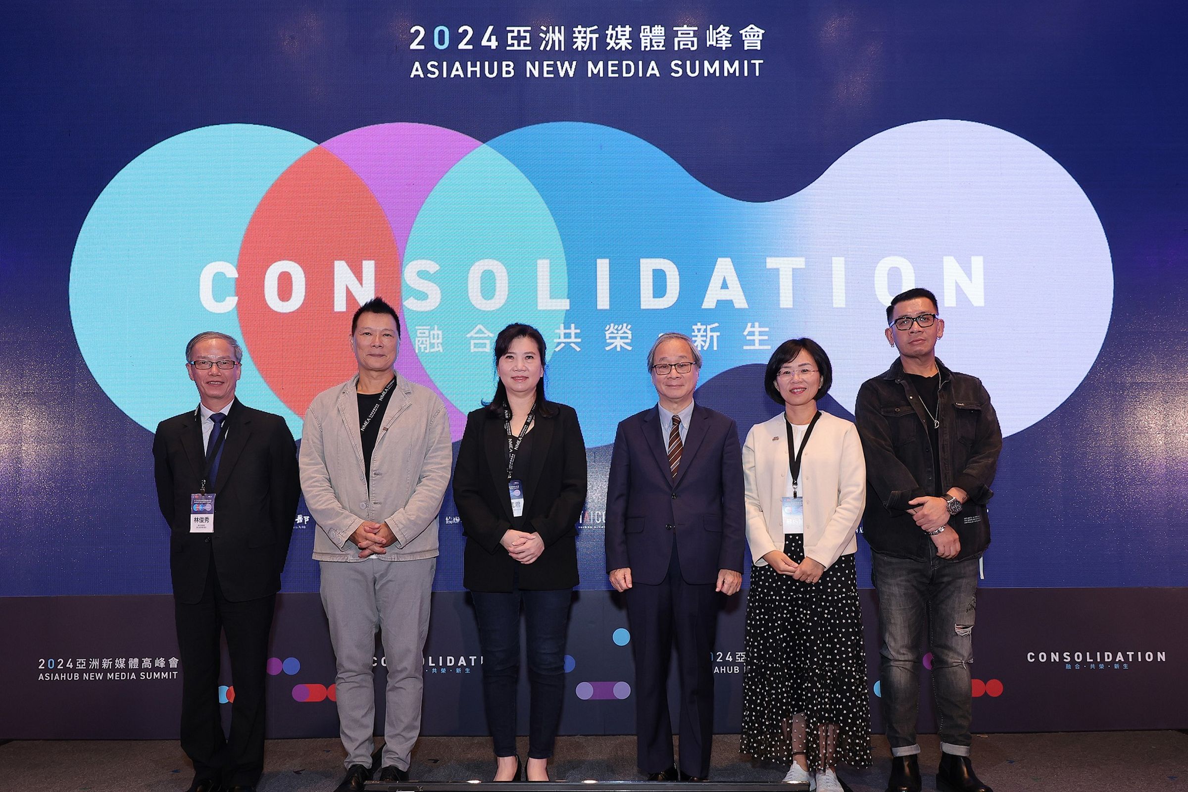 數位發展部數位產業署長林俊秀（左起）、北市文化局長蔡詩萍、NMEA理事長李芃君、文化部長李遠、立委蘇巧慧、文策院董事長蔡嘉駿出席「2024 亞洲新媒體高峰會」。（NMEA提供）