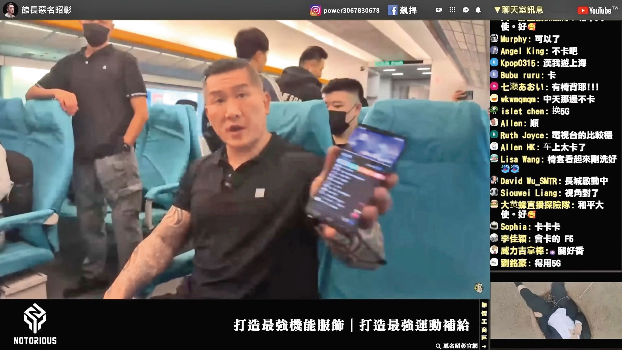 館長為台灣政治做了一個最壞的示範：為了反對民進黨，不惜美化中國共產黨。（翻攝館長惡名昭彰YouTube）