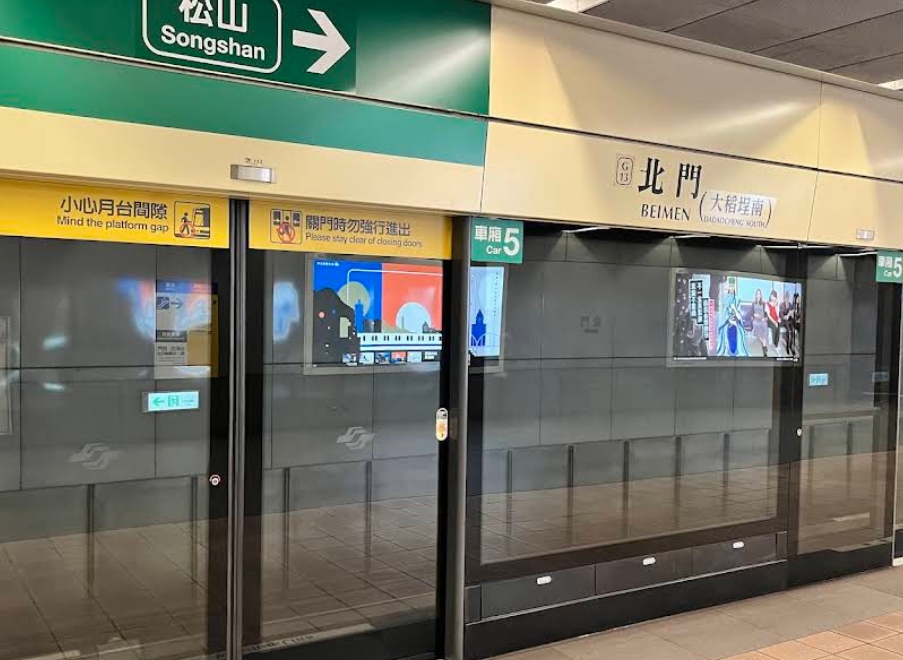 台北捷運北門站今日發生一起乘客驚慌奔逃的事件；北門站示意圖。（翻攝自Google Maps／孟波）