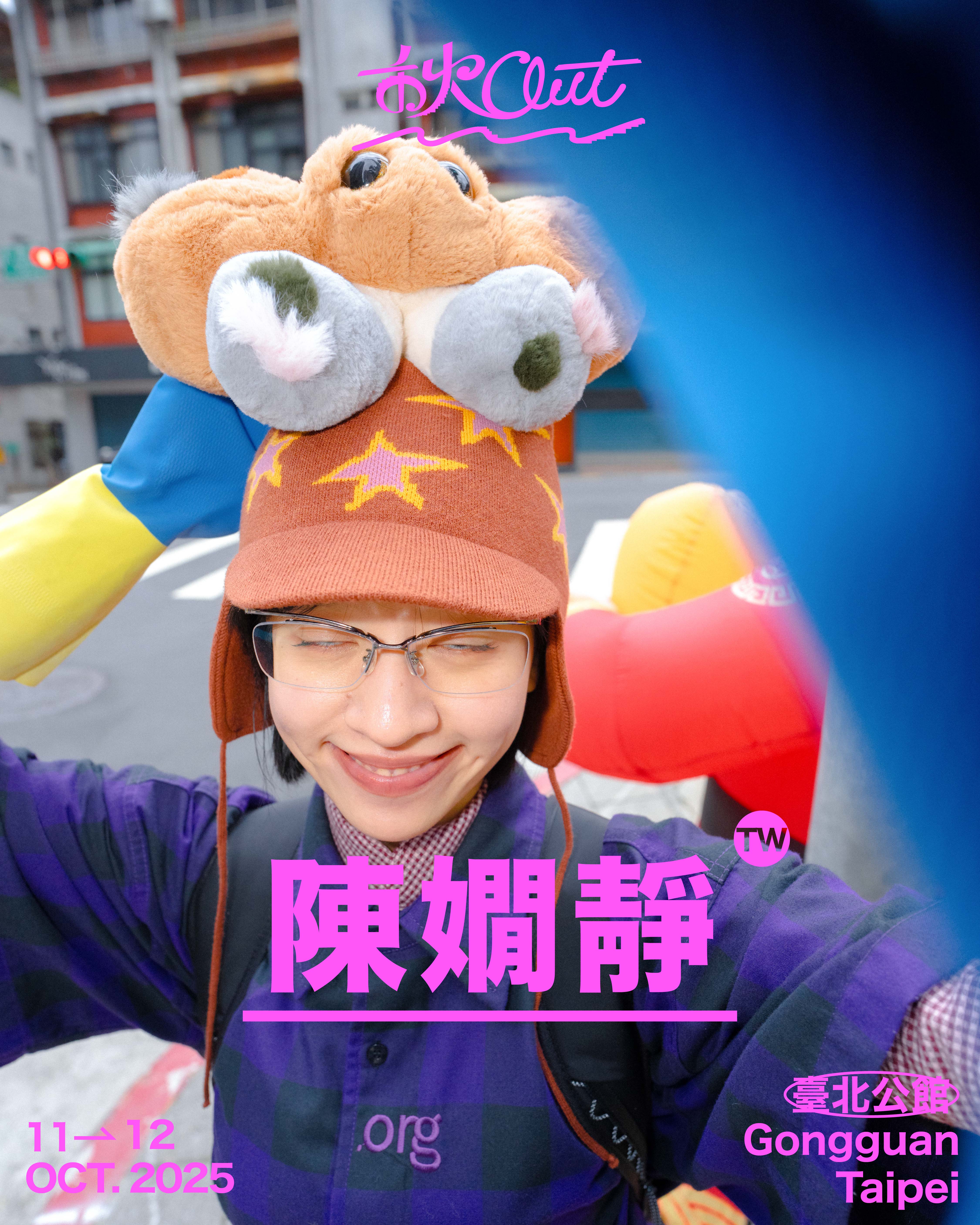 陳嫺靜將帶來睽違多年的回歸演出。（PIPE Live Music提供）
