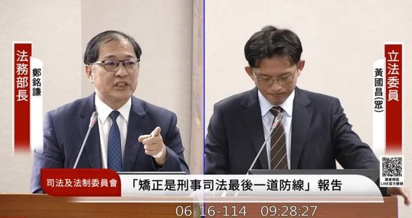 黃國昌16日質詢檢察官問案態度，卻先公布1段錄音，事後才說是「示範帶」，引發軒然大波。（翻攝自YouTube@國會頻道）