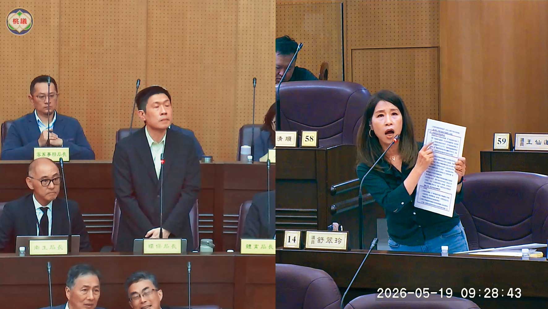 桃園市議員舒翠玲（右）質詢時，環保局長顏己喨（左）回覆法令並無限制共清機構收受對象，雙雙挨批護航。（翻攝桃園市議會質詢畫面）