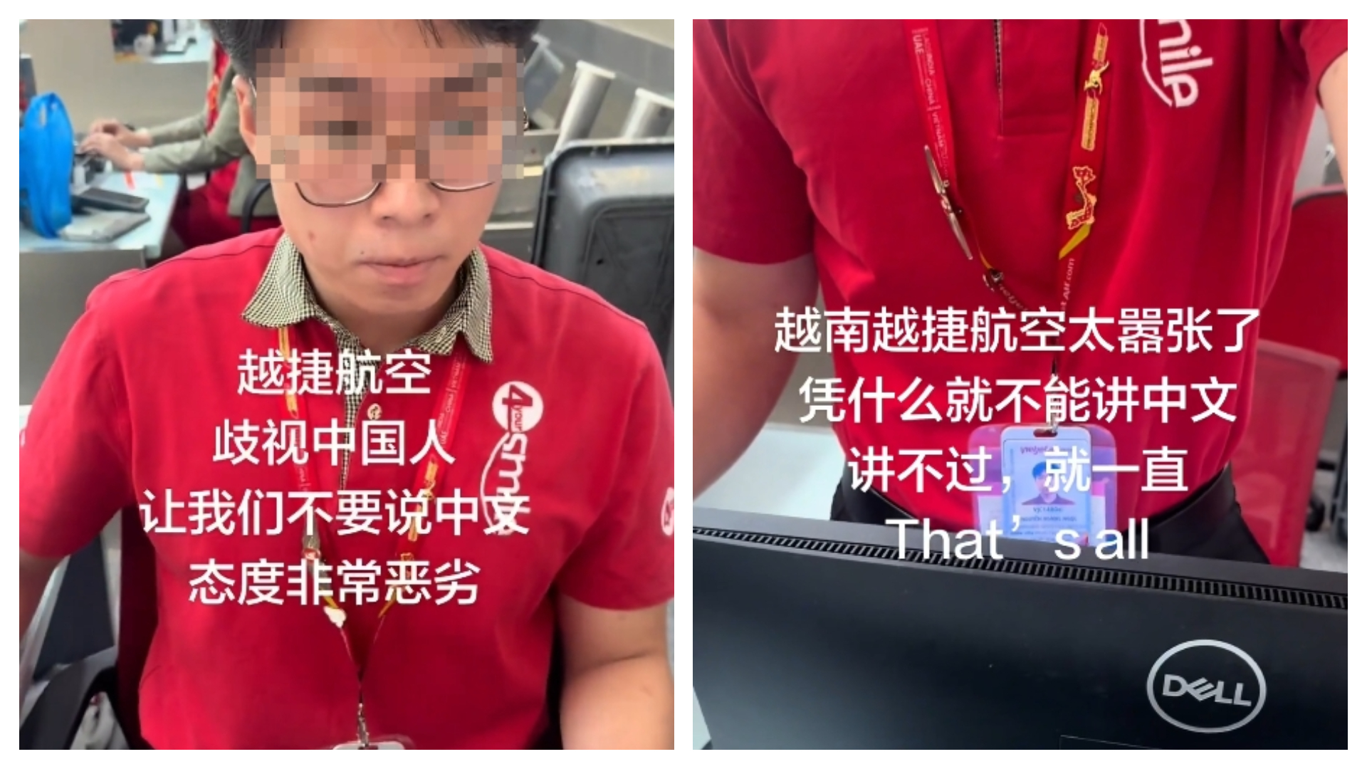 拒配合行李秤重又怒喊「不能說中文?」 中國女失控咆哮遭越捷拒登機