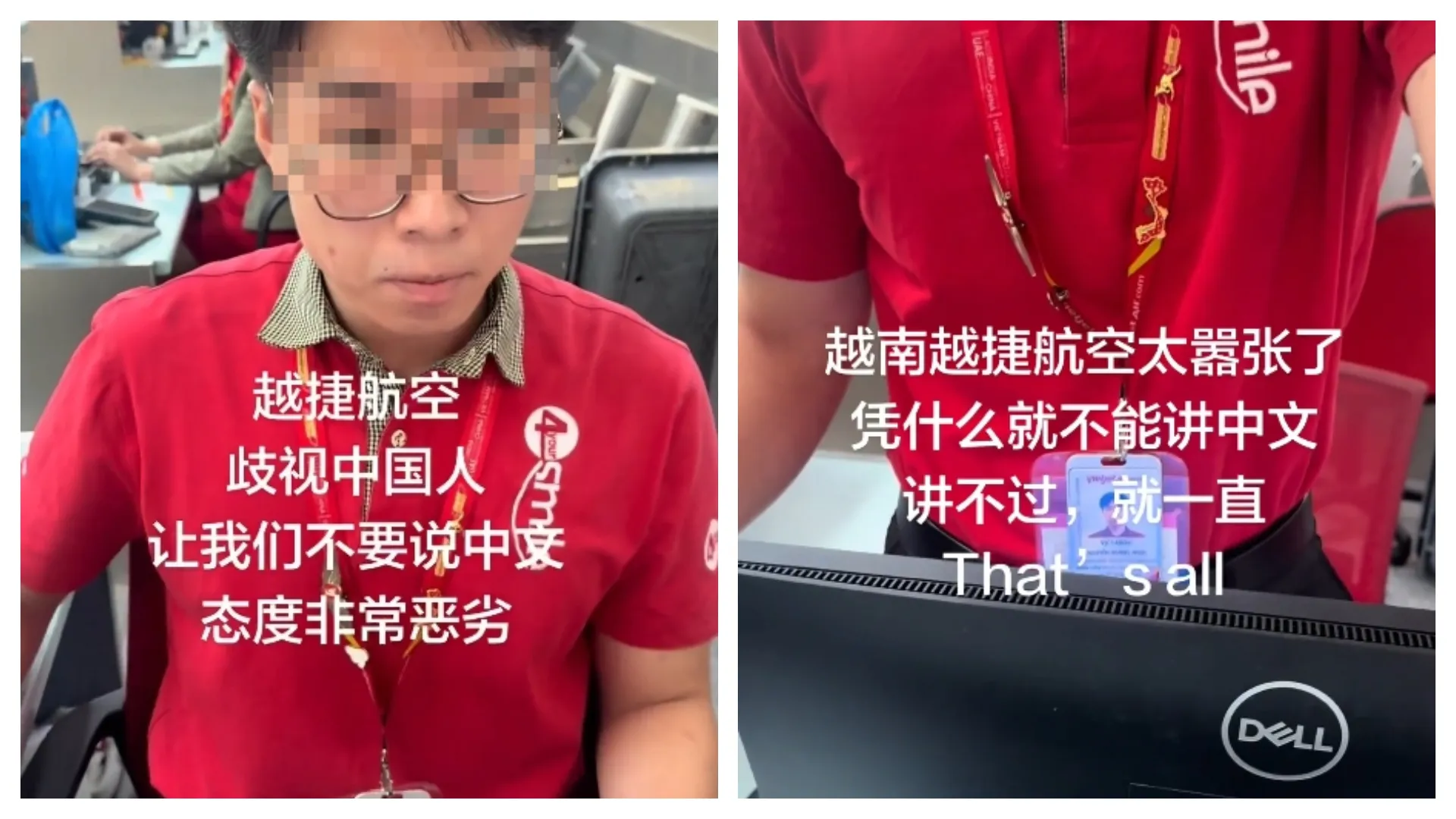 拒配合行李秤重又怒喊「不能說中文？」　中國女失控咆哮遭越捷拒登機