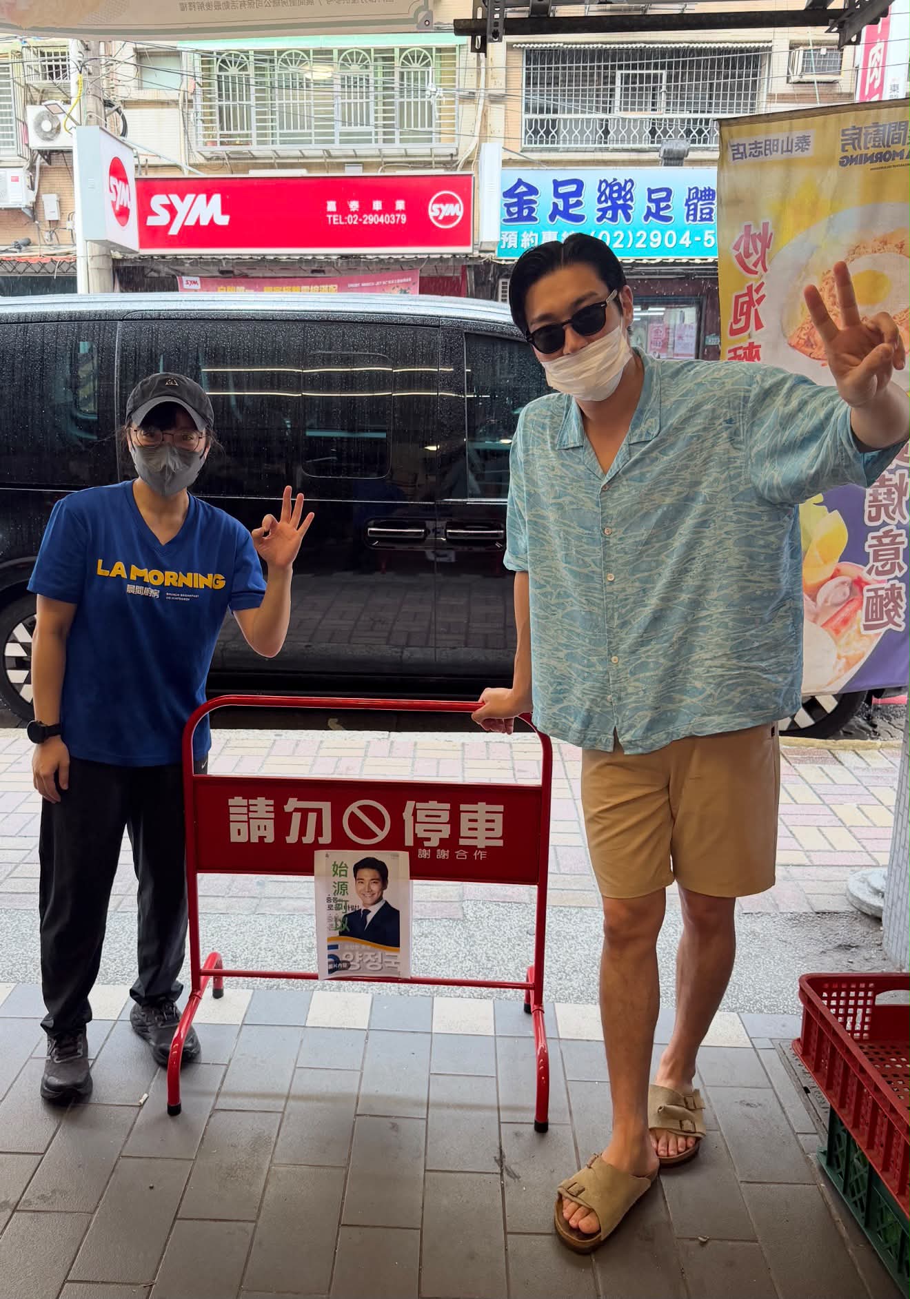 SJ始源超親切跟粉絲合照認證,短褲拖鞋打扮超在地。(翻攝始源Threads)