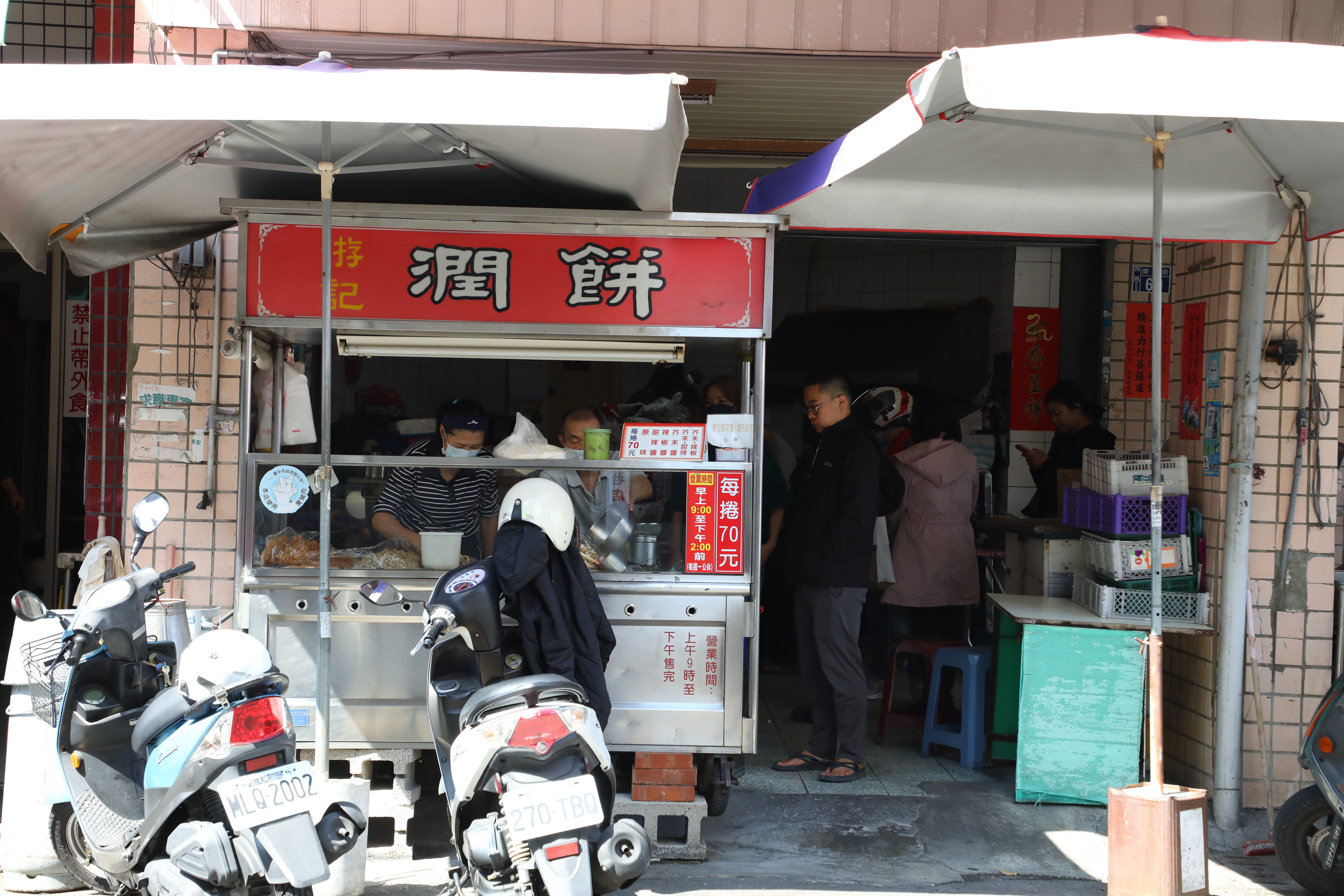 游記潤餅創立於1987年，是台中第五市場的排隊名店。