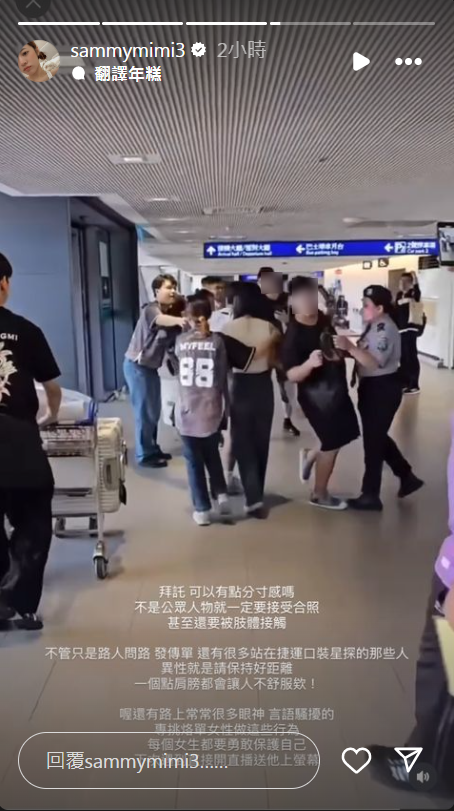 張語噥轉發影片截圖痛斥強迫合照的人請「有點分寸感」。（翻攝張語噥IG）
