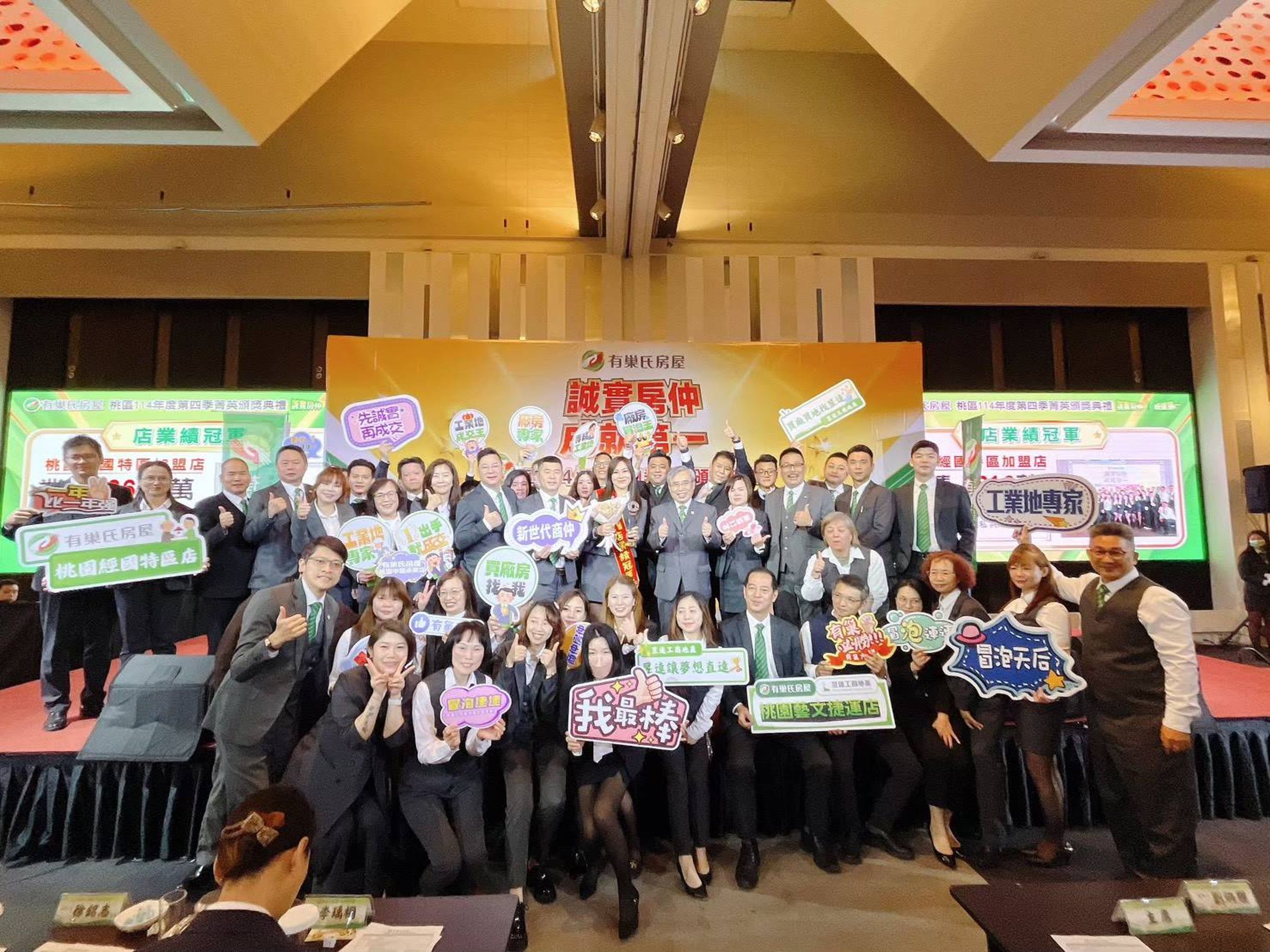 張克強團隊深耕工業用地與廠房,用誠信與專業能力服務企業主與高端客戶。(圖片來源/永慶房產集團)