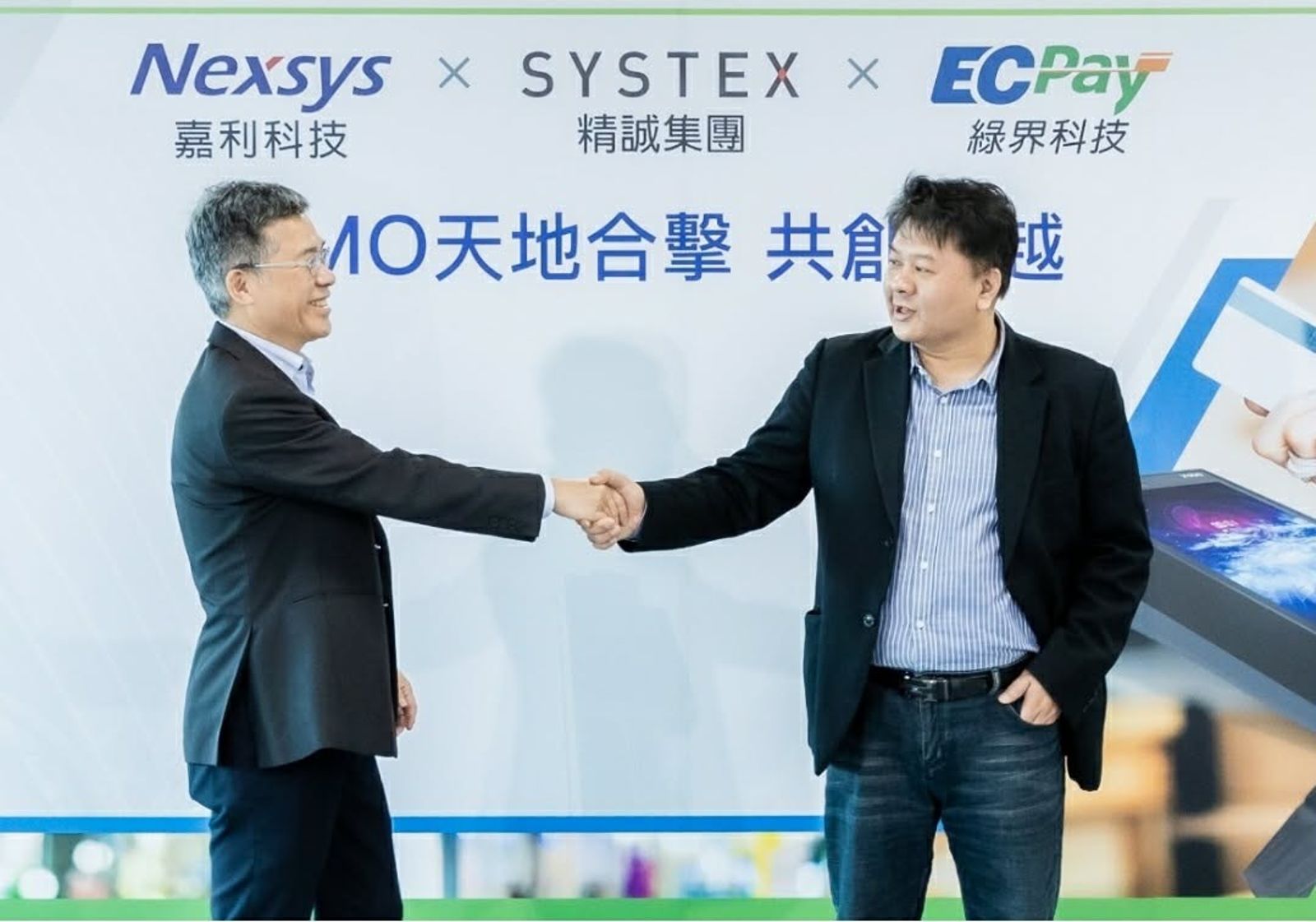 黃華勇（右）在綠界科技當總經理時，就極看好嘉利科技（精誠金融前身），並主導綠界投資嘉利，左為時任精誠資訊資深副總的楊世忠。（黃華勇提供）