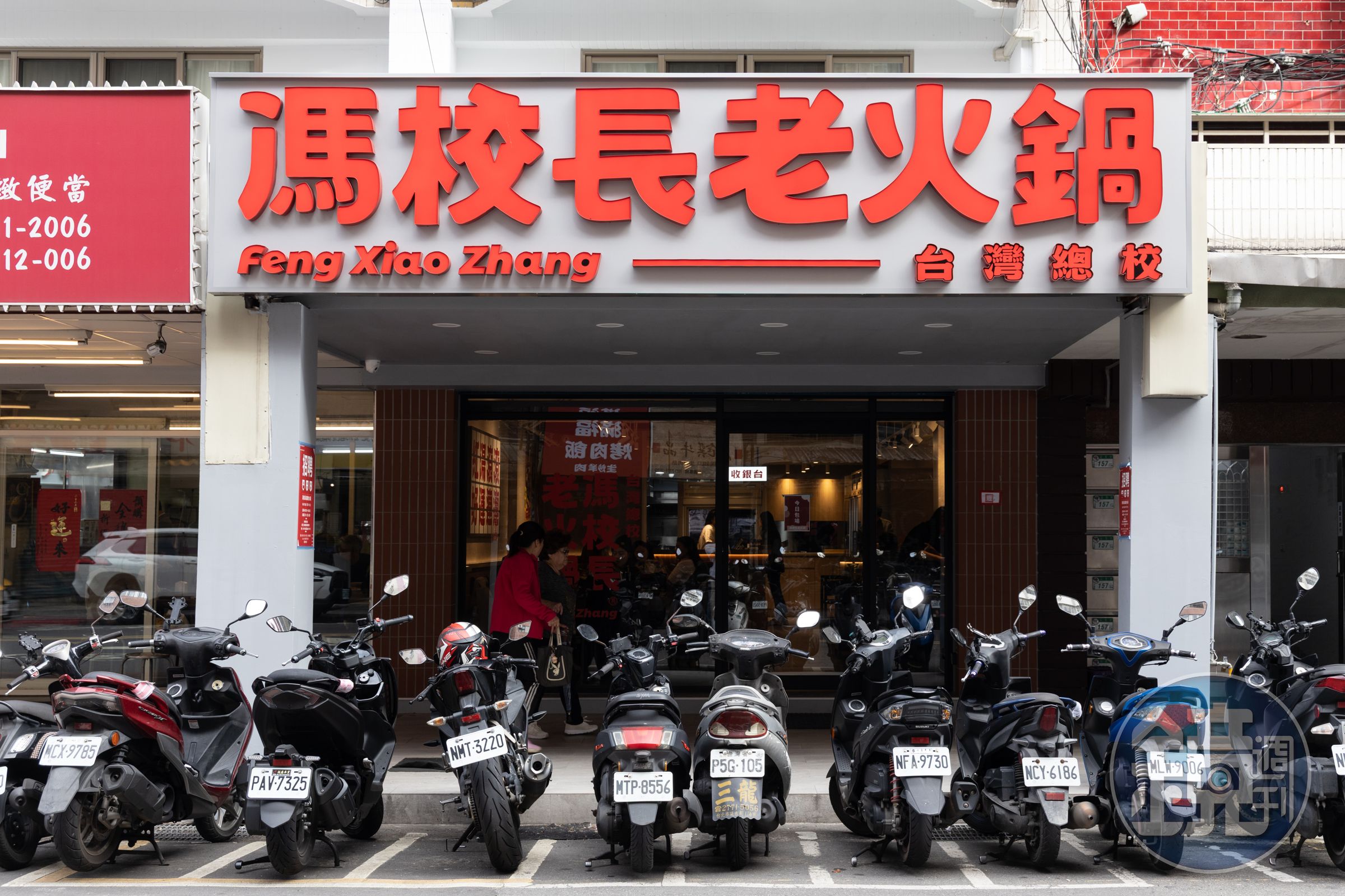源自成都的「馮校長老火鍋」，全球門店突破400間，正宗川味香辣紅遍世界。