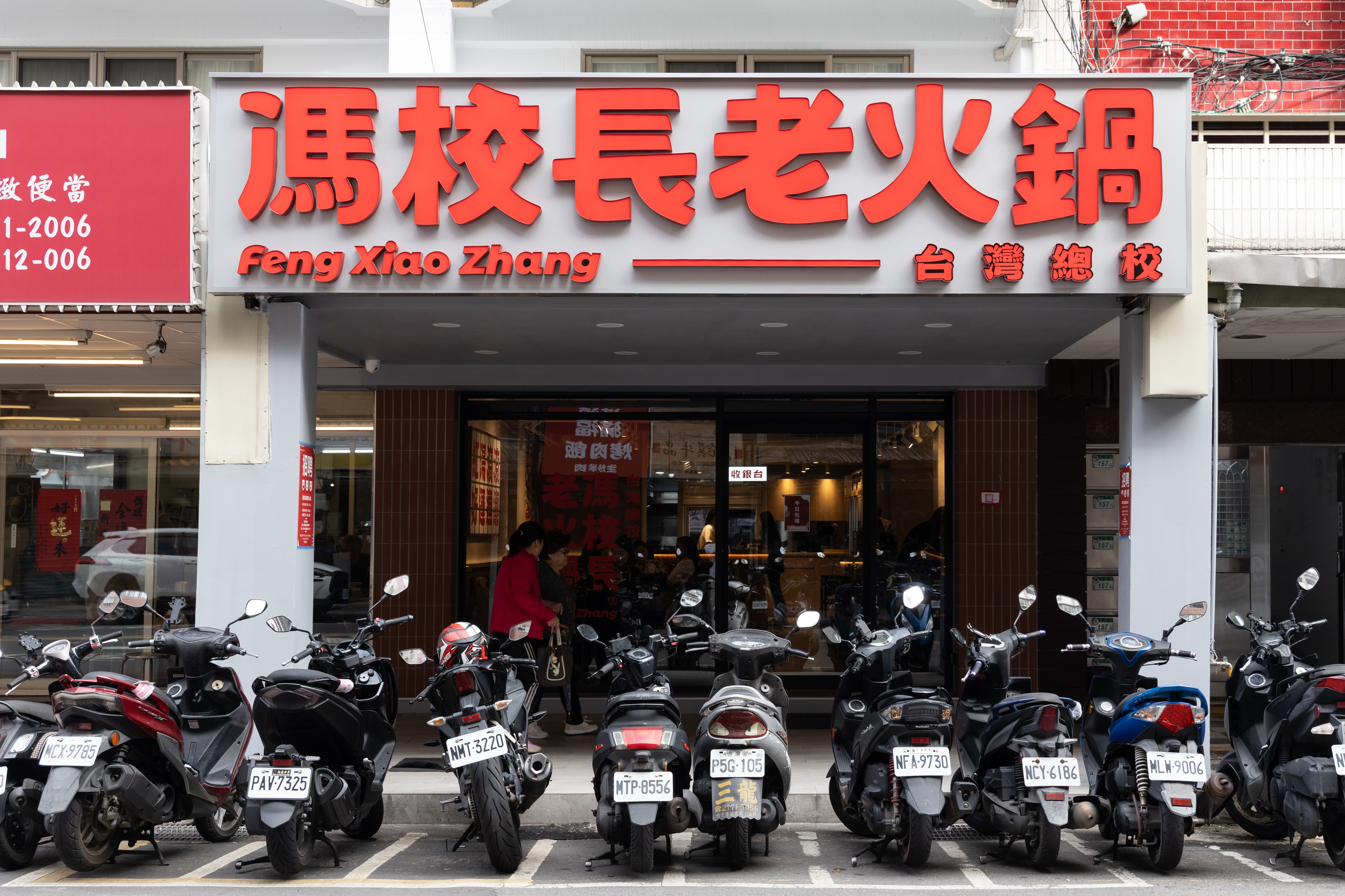 源自成都的「馮校長老火鍋」，全球門店突破400間，正宗川味香辣紅遍世界。