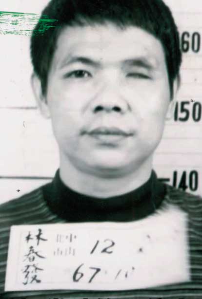 芳明館老大林春發(圖)遭小弟梁國愷槍殺身亡。(翻攝畫面)