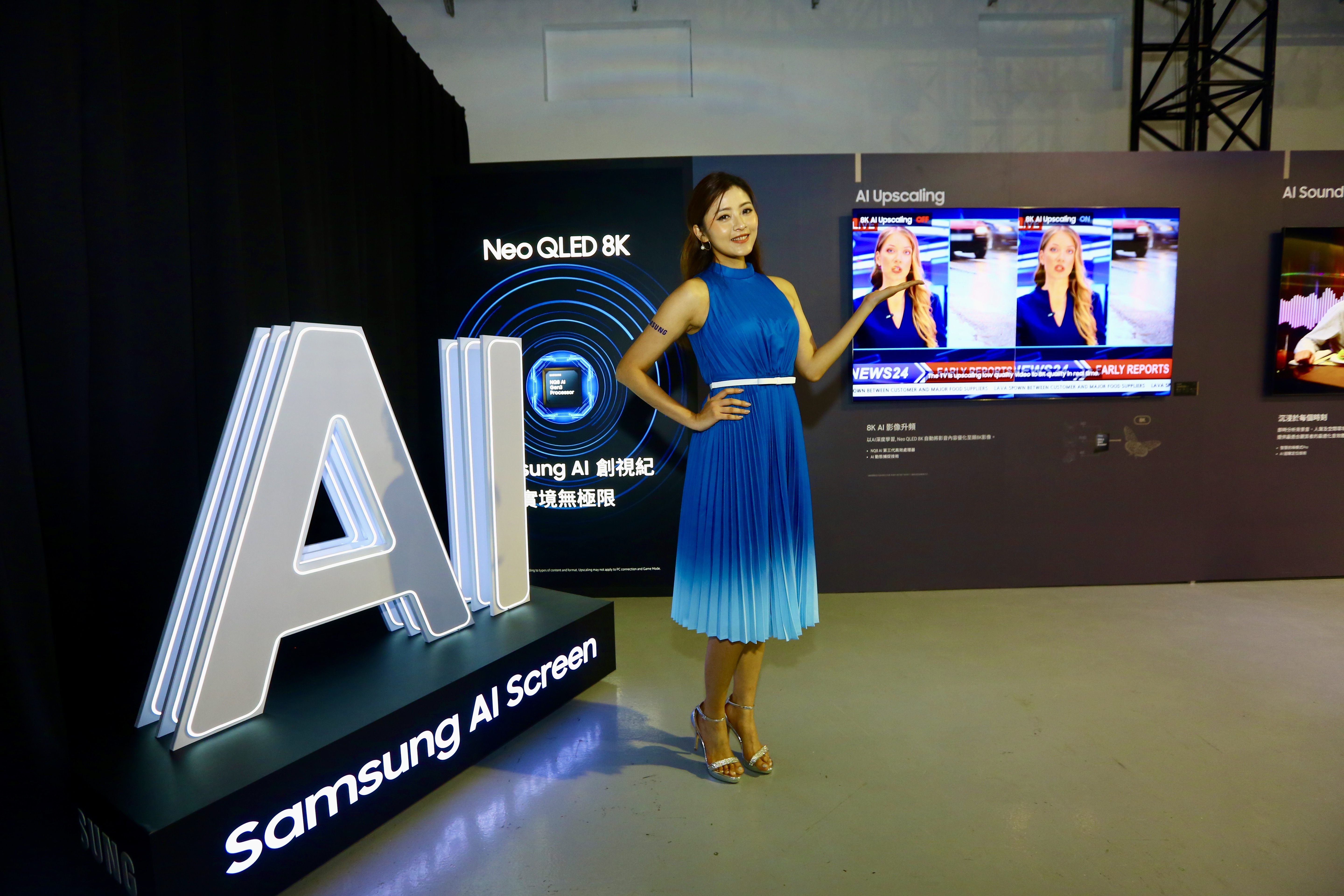 三星推出全系列智慧顯示器新品，主打「AI」題材。