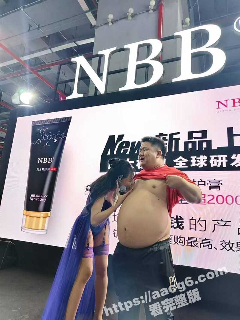 性感女模與粉絲大膽互動。(翻自《吃瓜網》)