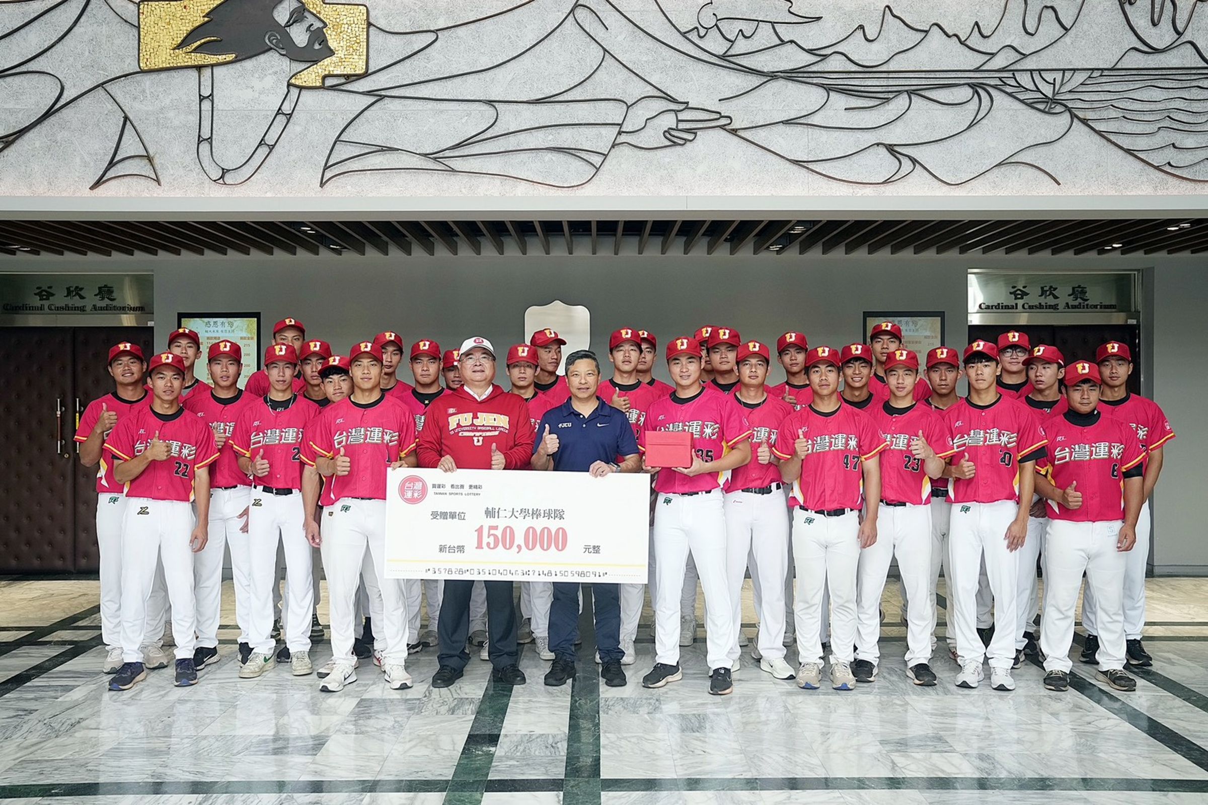 台灣運彩首席顧問蔡明哲領隊（中立白帽者）代表致贈15萬元冠軍獎金，由輔大校長藍易振（藍衣者）代表接收。（輔大提供）