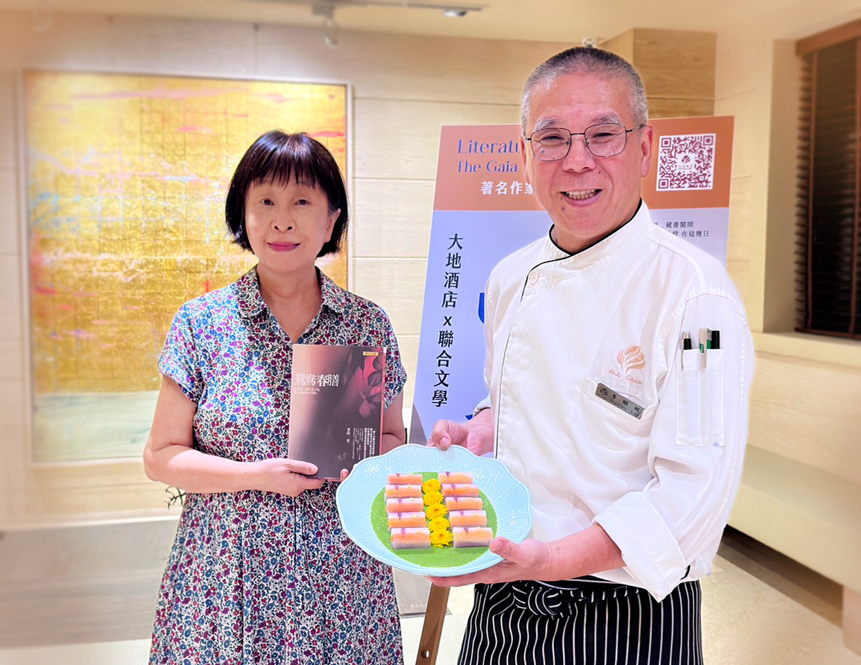 奇岩一號主廚李昭明從李昂《鴛鴦春膳》得到靈感，開發「見真素齋」。（大地酒店提供）