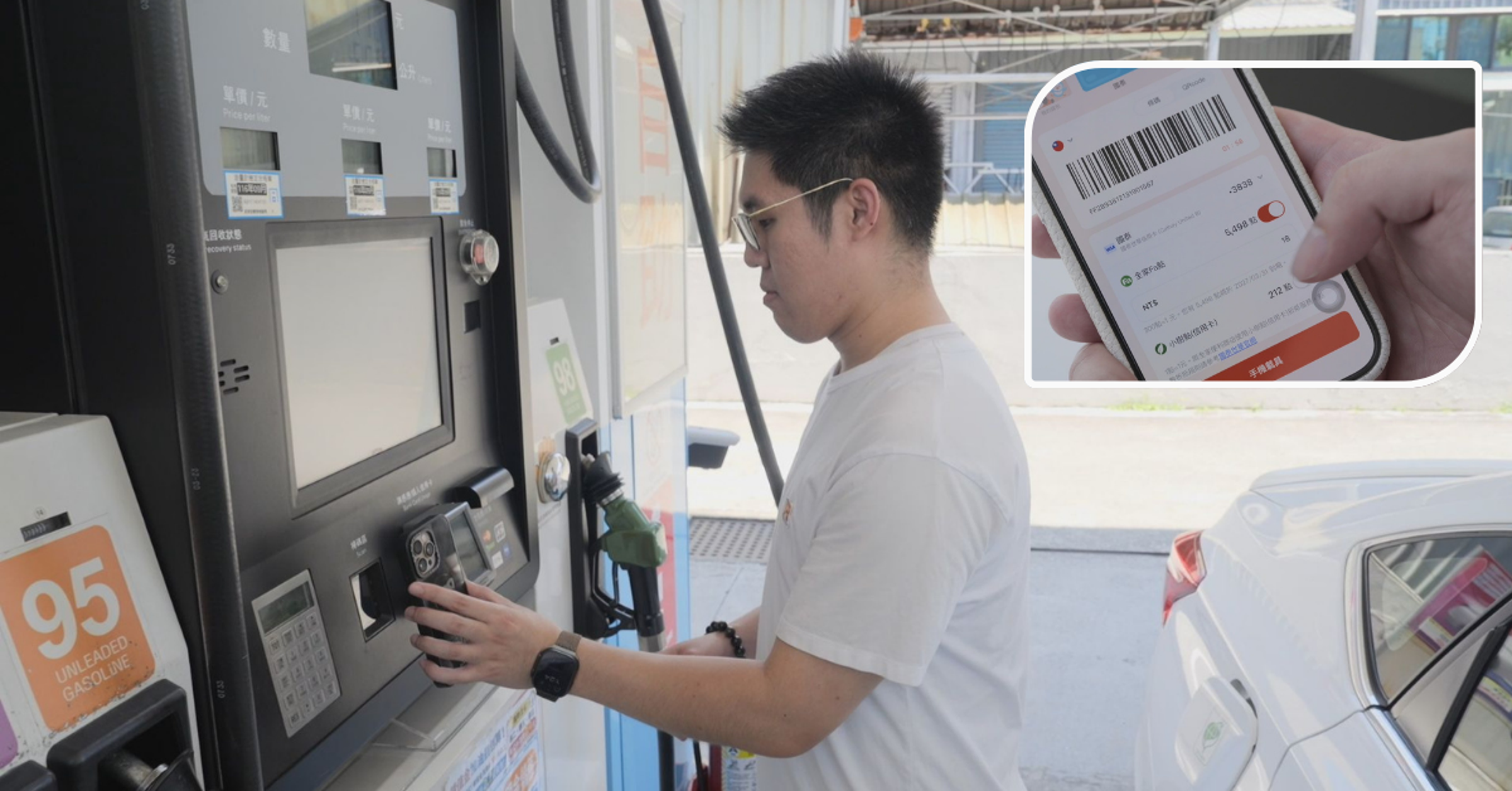 山隆導入紅利點數折抵油錢服務，讓開車族平時累積的點數，能在進站加油時直接使用。