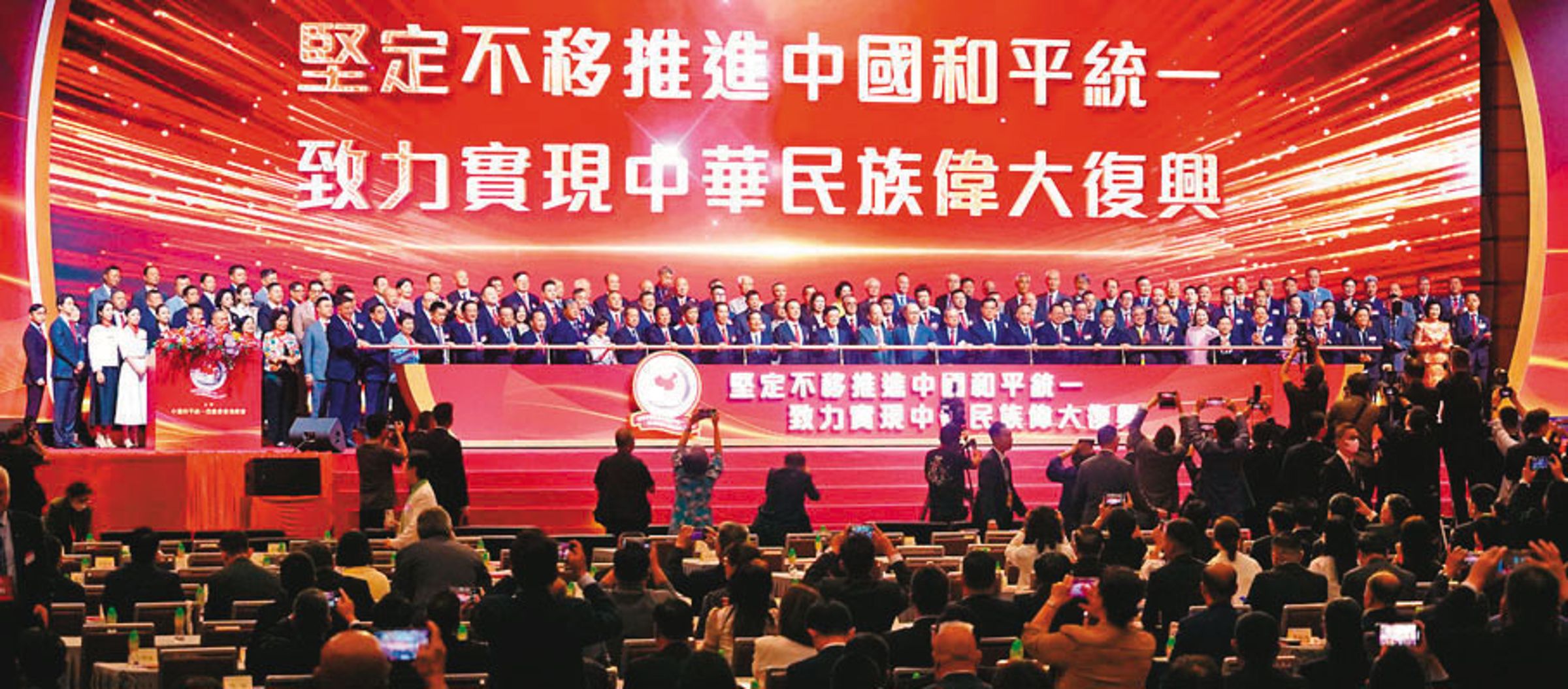 中國統促會的創會宗旨是推進中國和平統一。（翻攝香港文匯報官網）