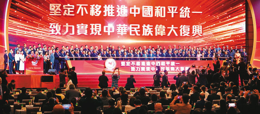 中國統促會的創會宗旨是推進中國和平統一。（翻攝香港文匯報官網）