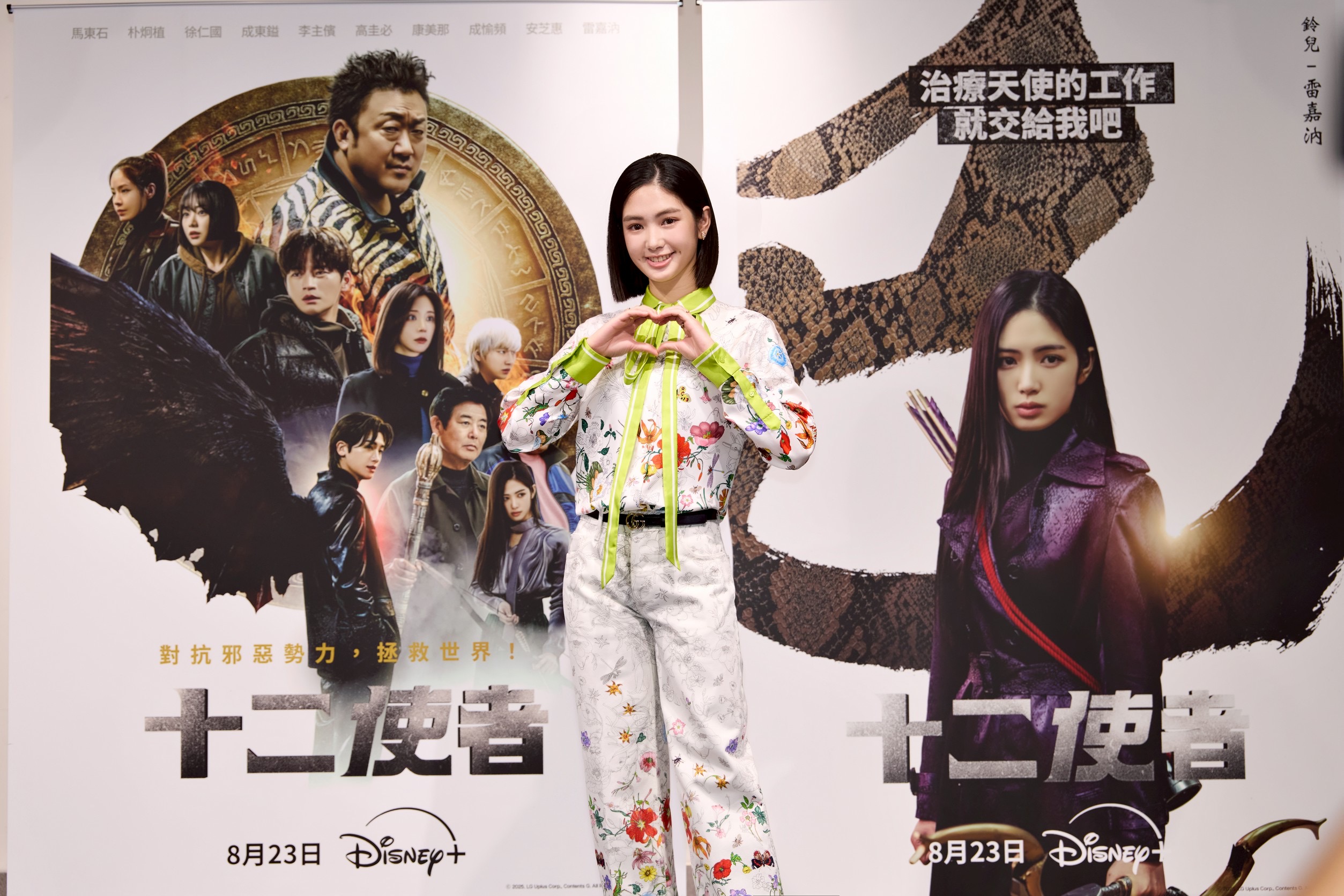 雷嘉汭在韓國待了4個月拍攝韓劇《12使者》，再次展現她的不同面貌。（凱渥提供）