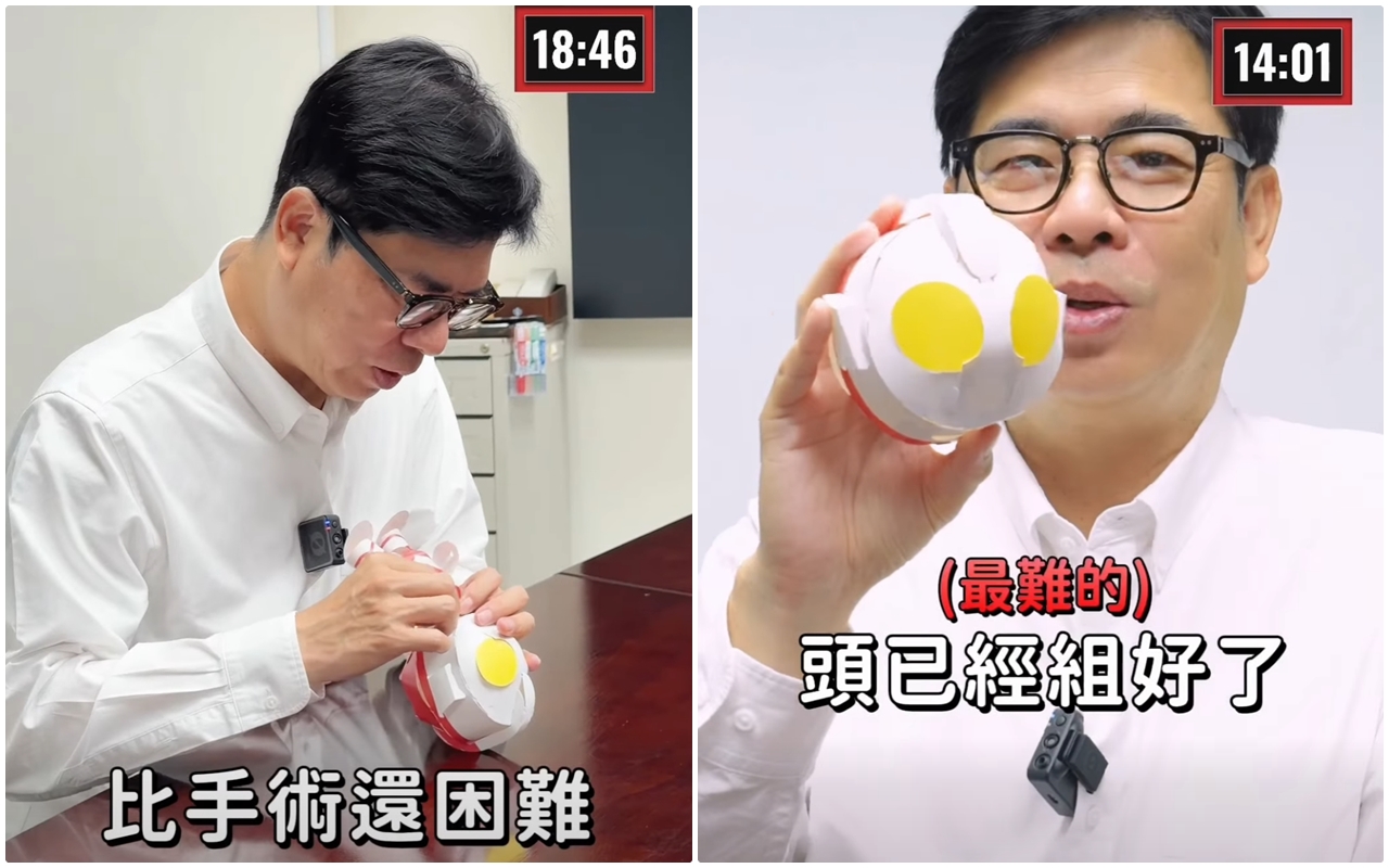 高雄市長陳其邁今公布組裝《超人力霸王》提燈的短影音，過程中他還一度驚呼「比手術還困難」。（翻攝自陳其邁臉書）