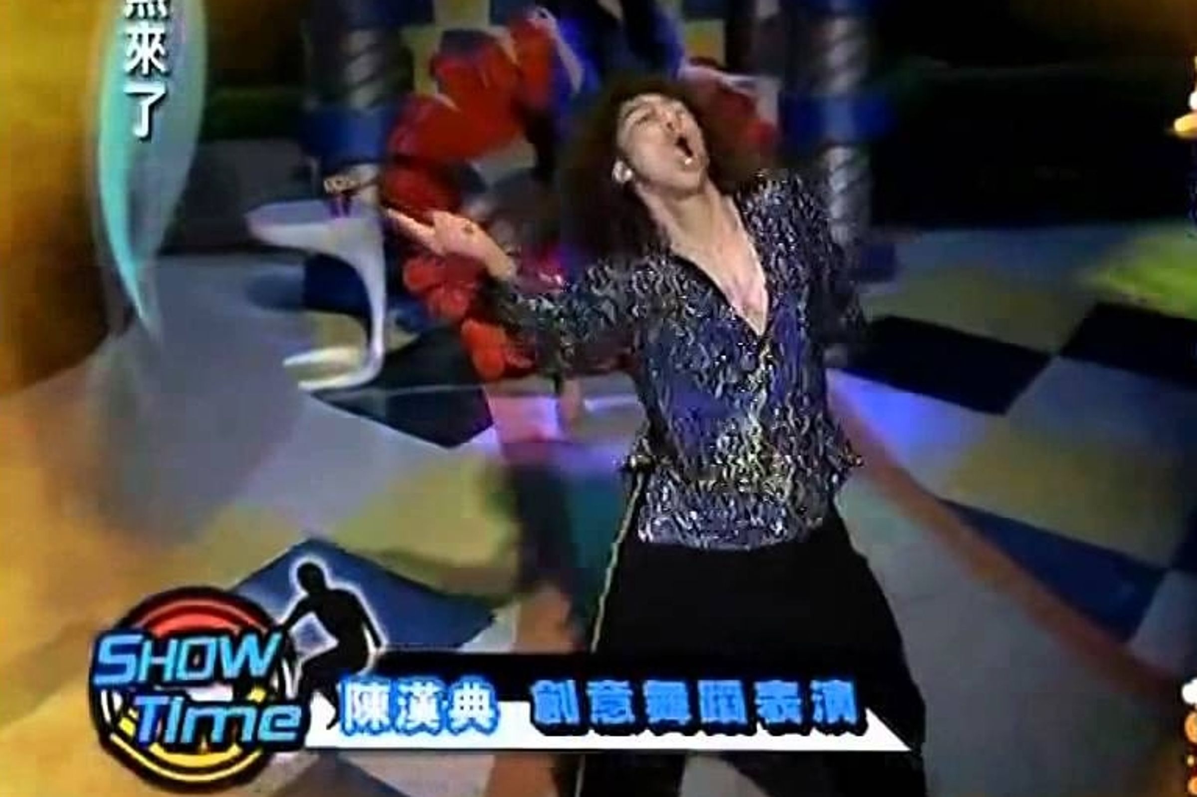 陳漢典模仿舞棍阿伯。(翻攝自康熙來了畫面)