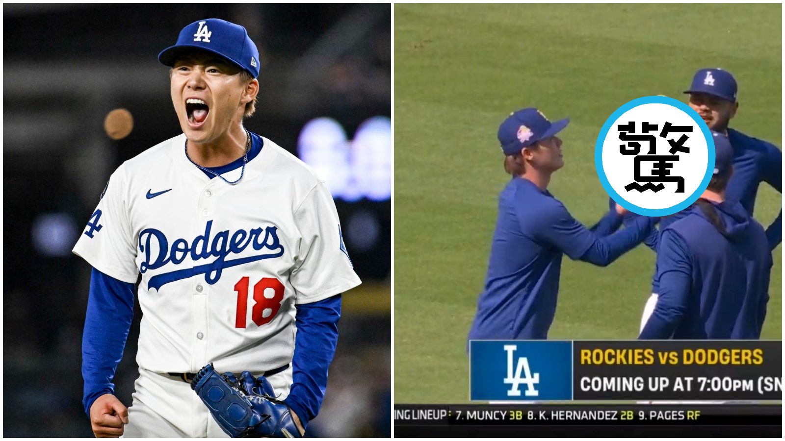 山本由伸秀雜耍特技。（翻攝X）