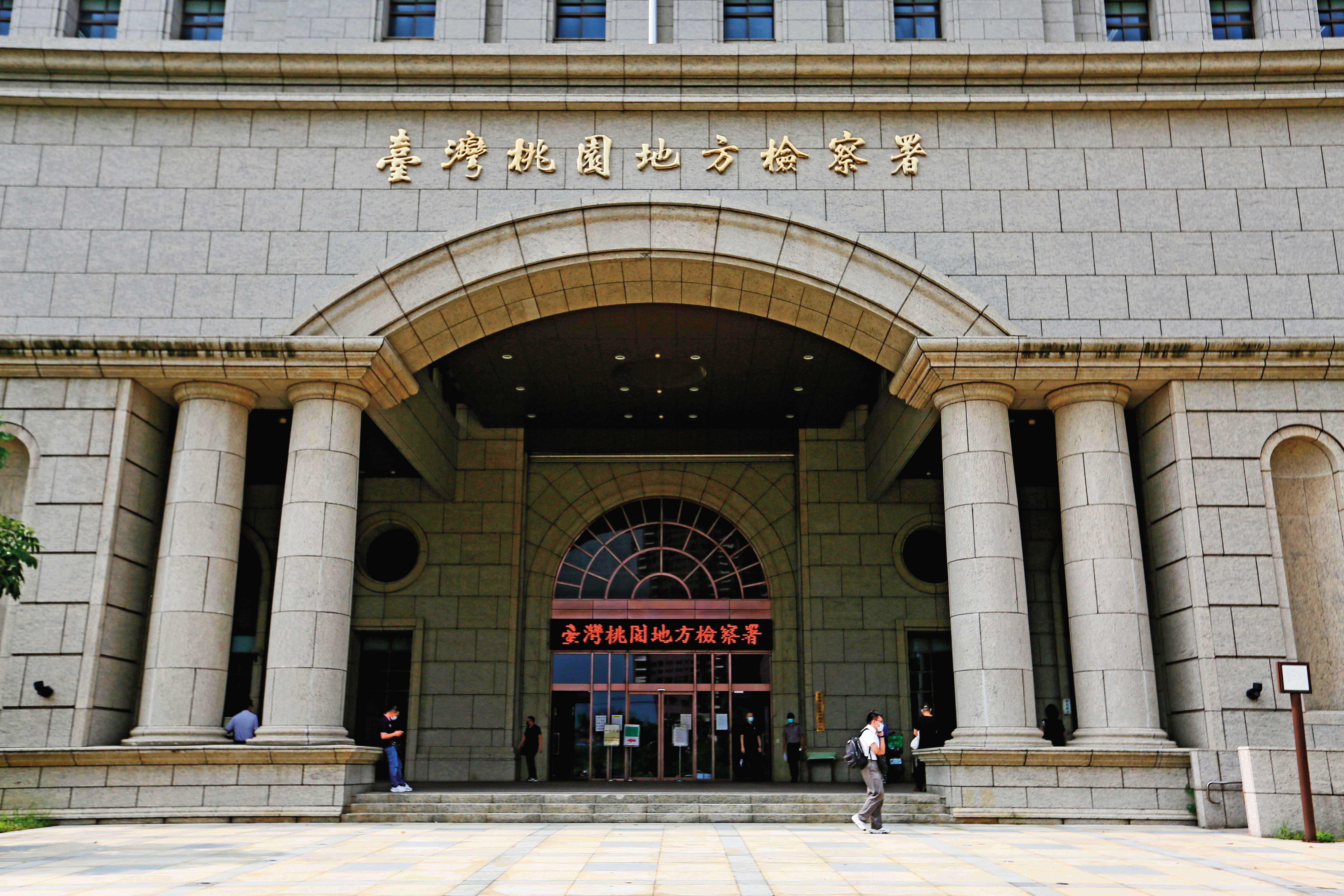 桃園地檢署（圖）依殺人等罪將徐男起訴，法院一、二審判他無期徒刑。