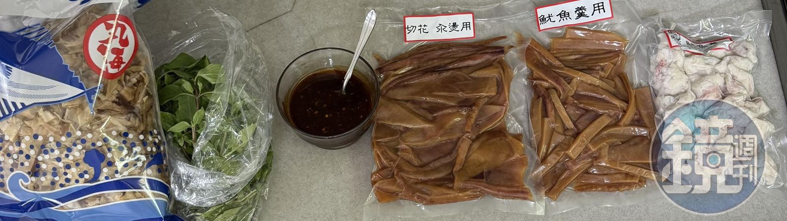 今天所用的材料。
