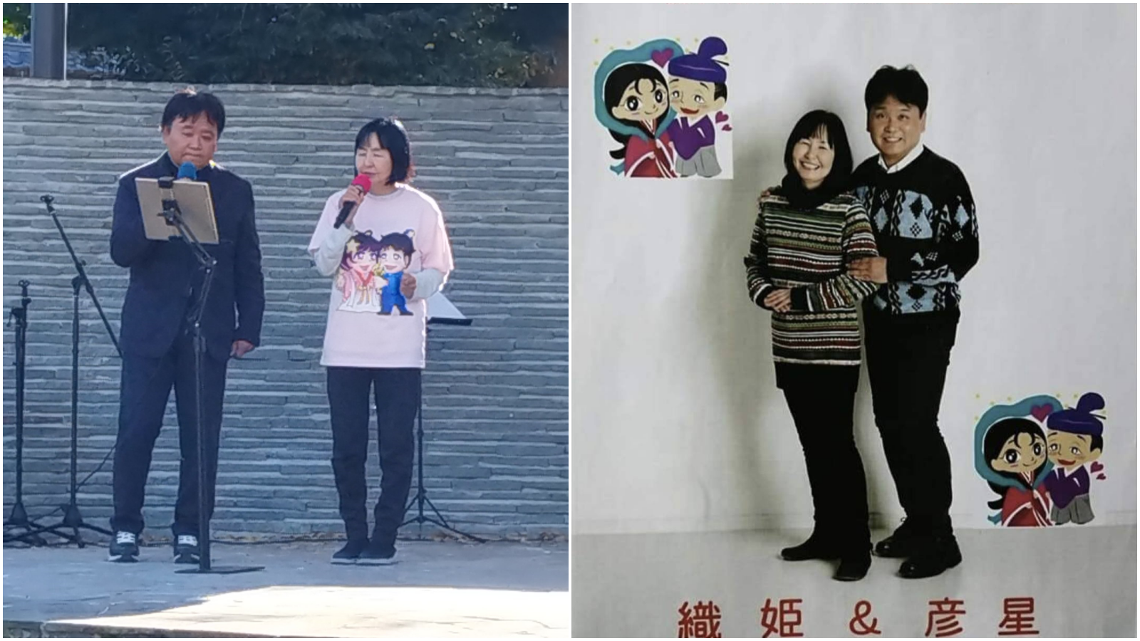 女歌手織姫直播時突然打鼾,粉絲發現異狀協助通報,但最終織姫送醫仍身亡。(翻攝X)