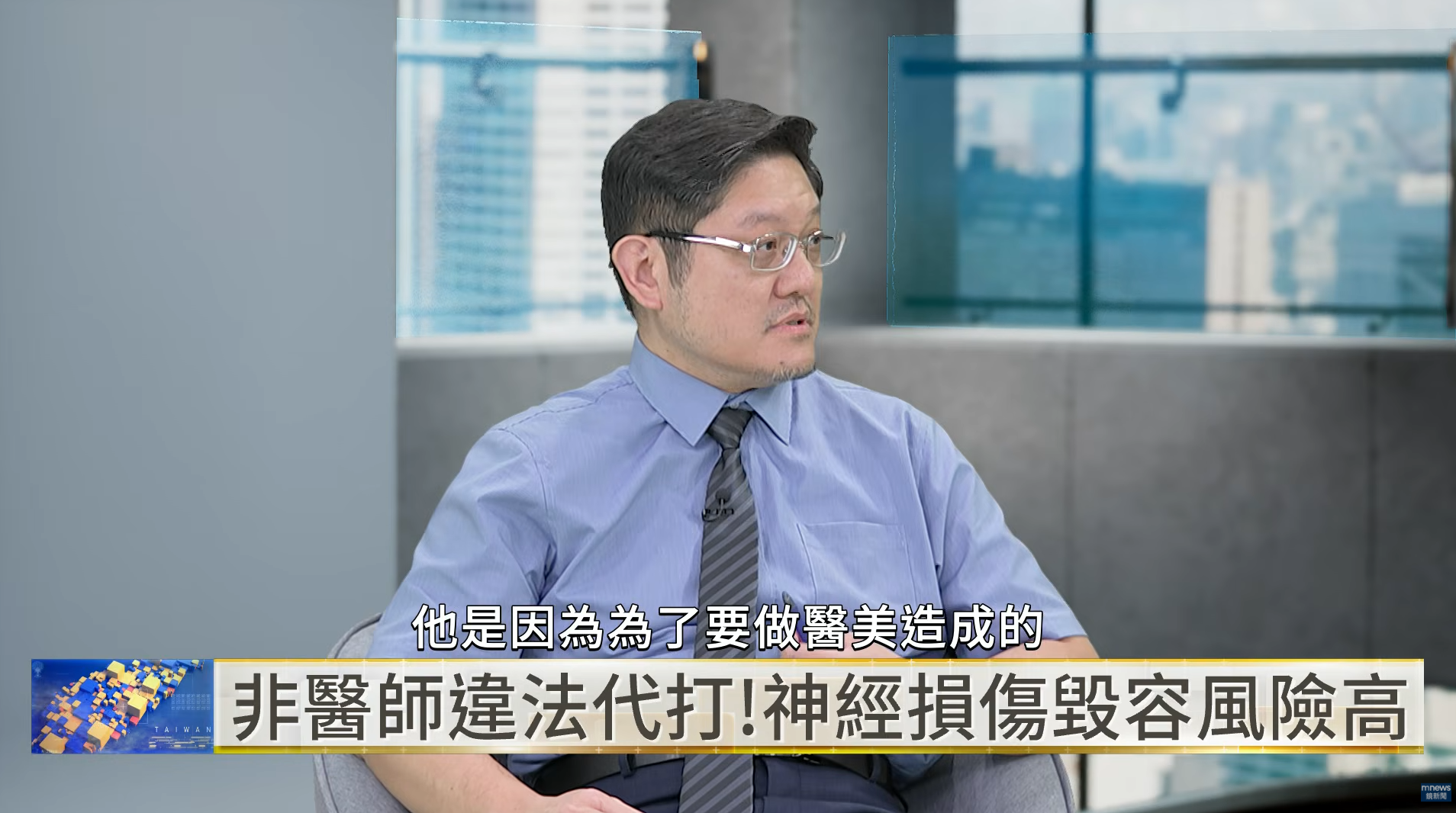 同時具有牙醫師及律師資格的鄭牧民醫師分享，曾有患者在不明場所接受牙齒貼片，因施作不當導致咬合與清潔困難，後續拆除時甚至可能傷及原有牙齒。（翻攝自YouTube／鏡新聞）