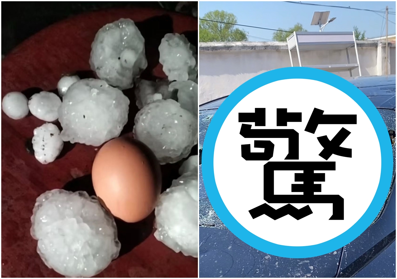 中國北京昨晚下冰雹，劇烈天氣仍造成許多災損情況。（翻攝自微博）