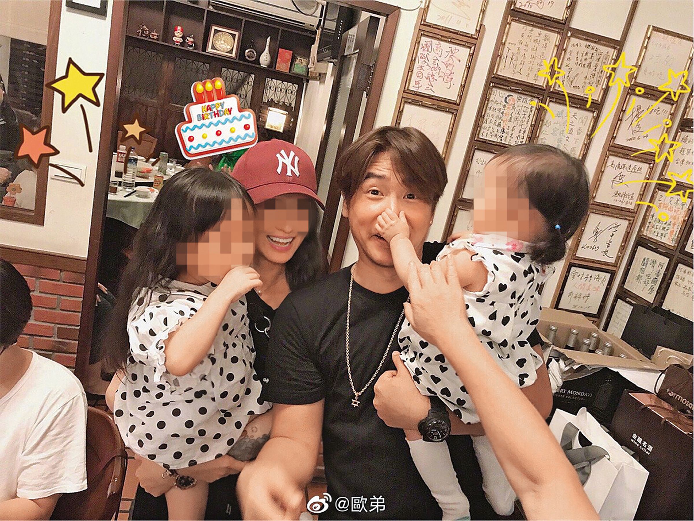 歐漢聲和前妻鄭雲燦有兩個女兒,結婚6年和平分手。(翻攝自歐漢聲微博)