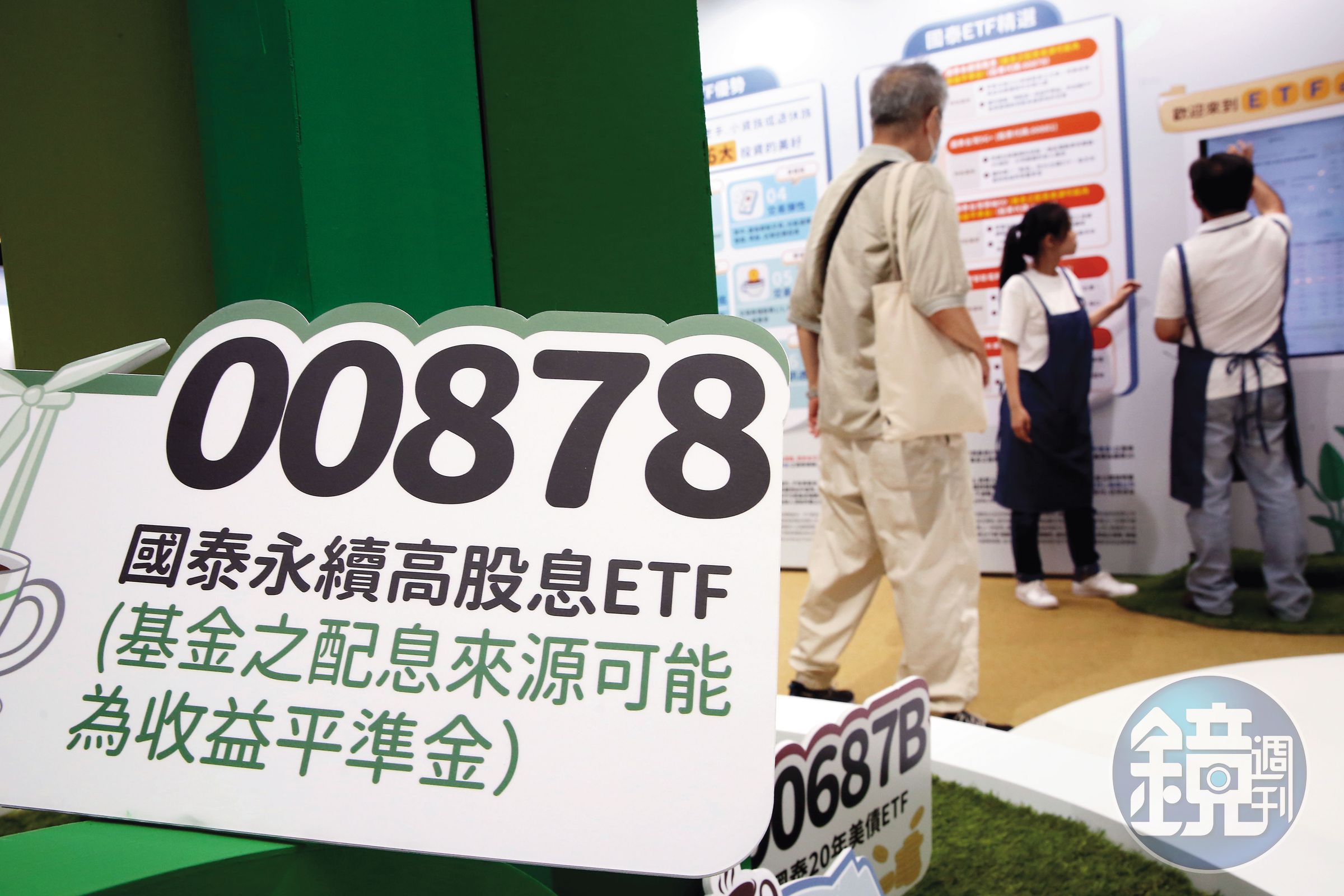 過去台股指數13,000點時,李蜀芳鎖定00878買進。