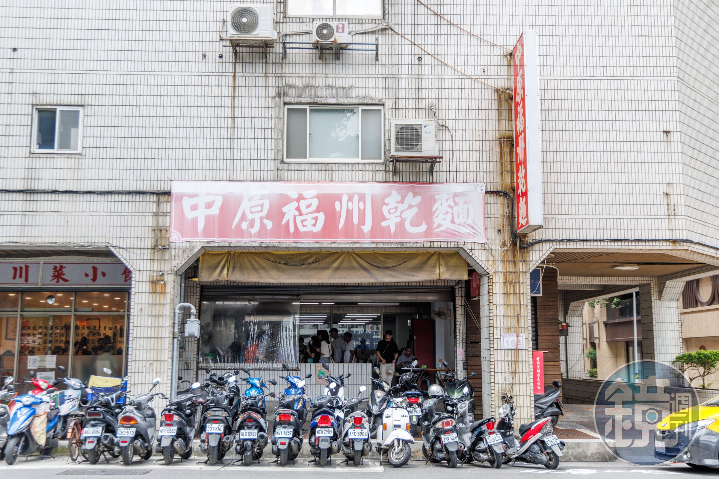 招牌已經斑駁的「中原福州乾麵」,是一間吃過都會稱讚的有水準老店。