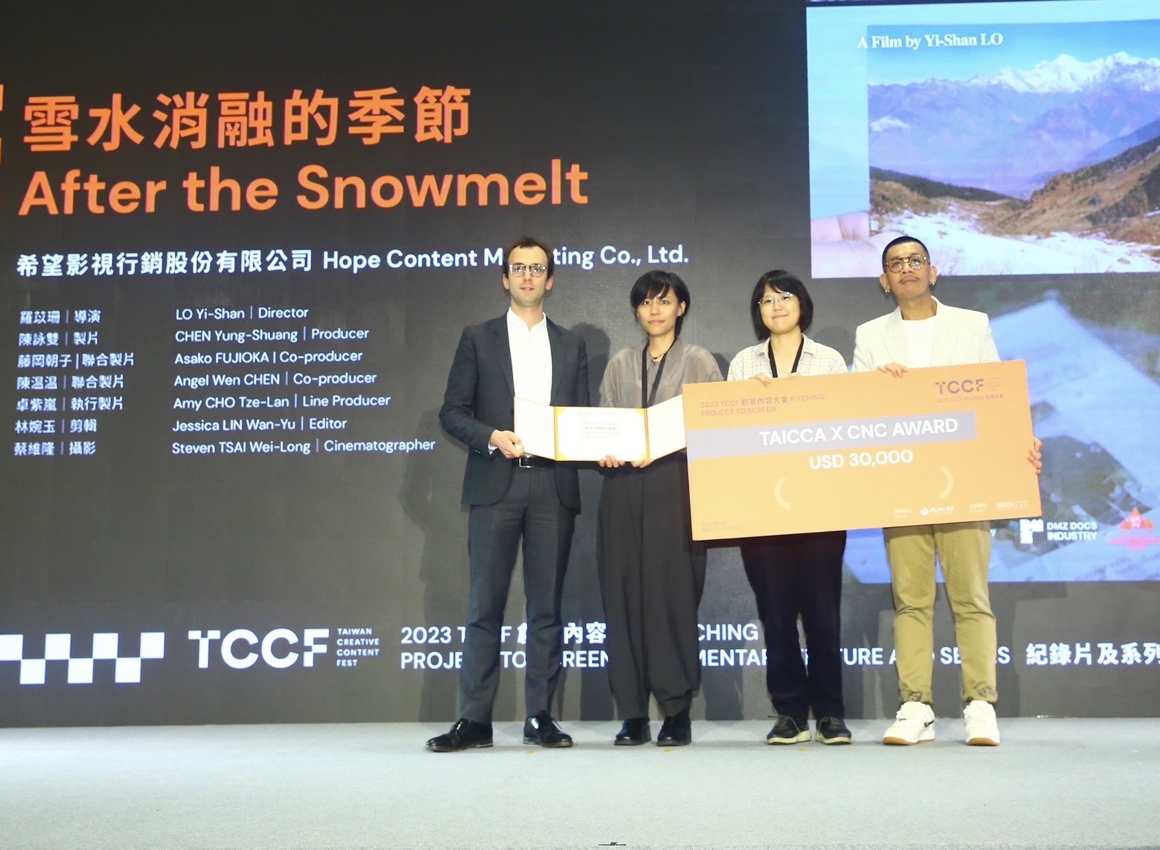 台灣紀錄片《雪水消融的季節》獲TAICCA X CNC AWARD 大獎，右起為文策院董事長蔡嘉駿，製片陳詠雙、導演羅苡珊和CNC 歐洲及國際事務總監Jérémie Kessler。