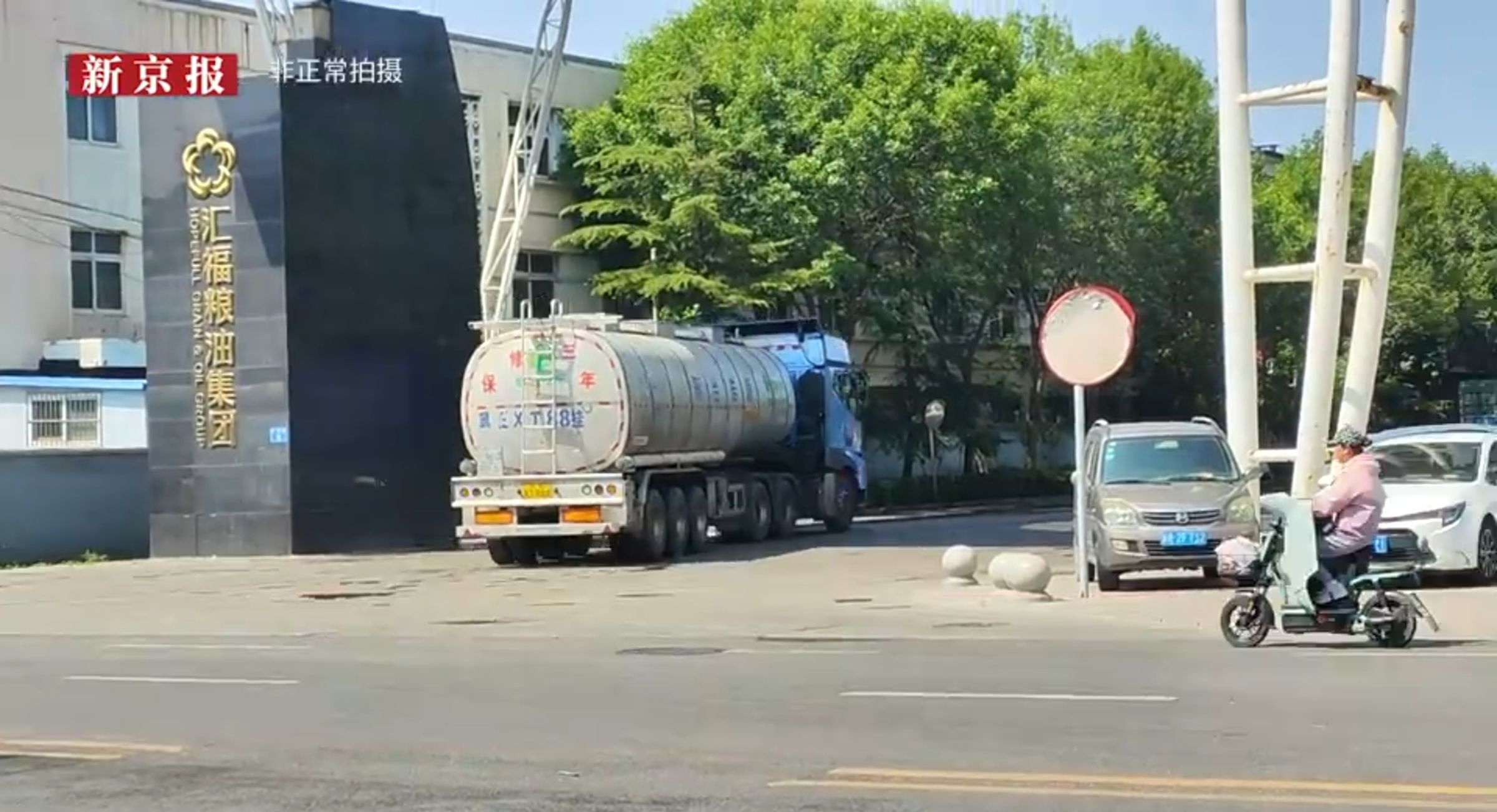 中國油罐車載完煤油沒清洗，就去載食用油，有司機透露這已是公開祕密。（翻攝《新京報》畫面）