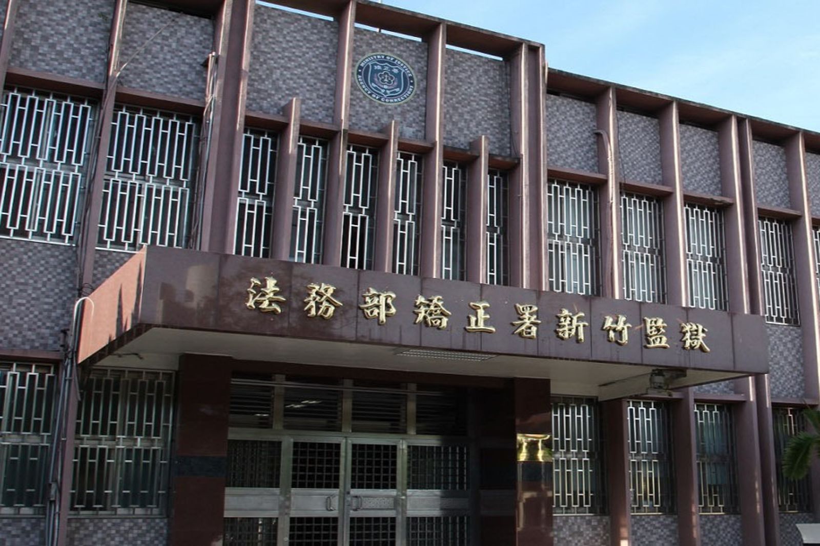 獄囚逃亡犯重案／病好了卻逃監！重刑犯潛逃性侵2女　監獄、矯正署道歉了