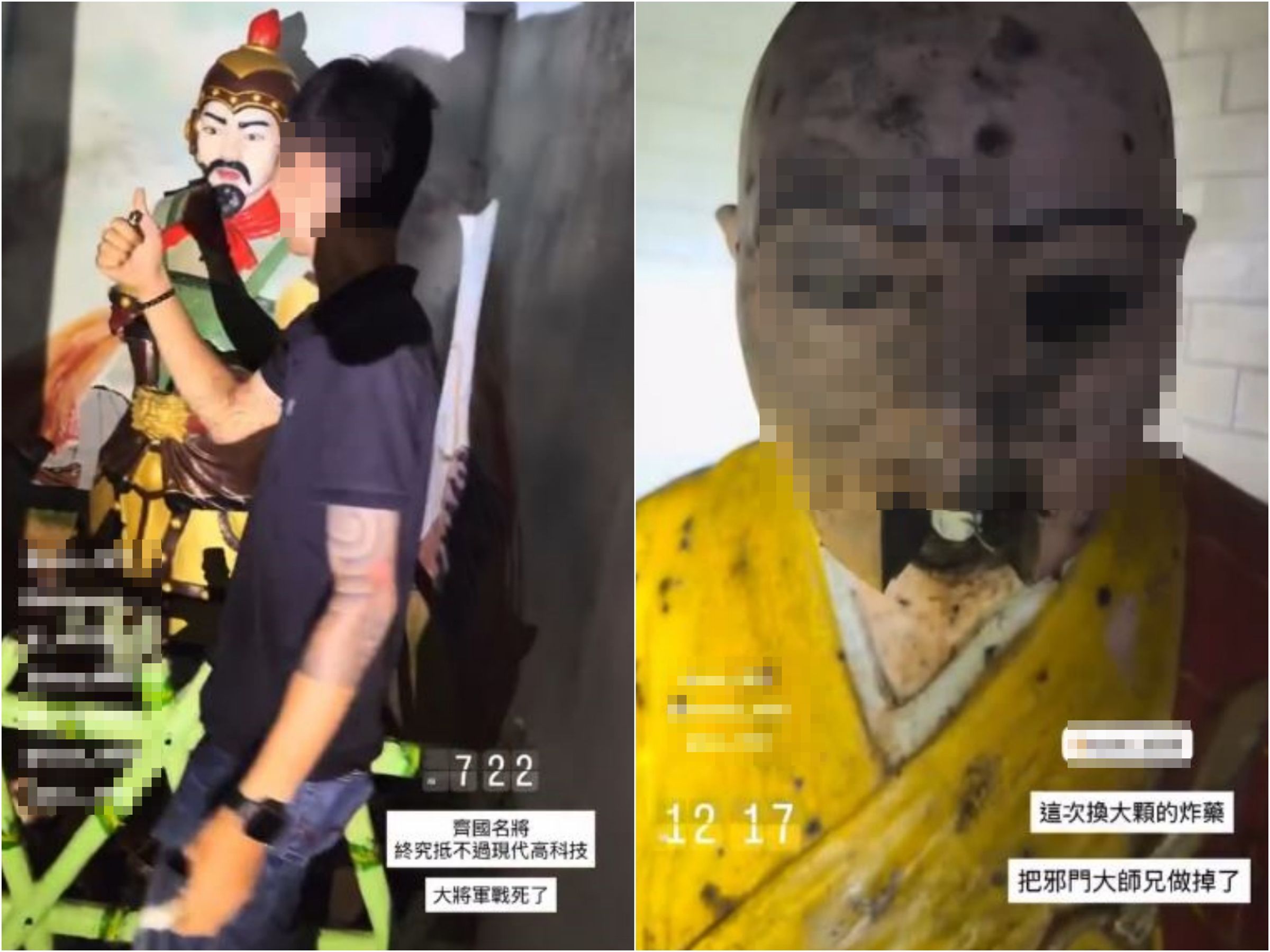 基隆屁孩闖廢棄「十八羅漢洞」，持炸藥炸毀古代名將雕像等物。（翻攝畫面）