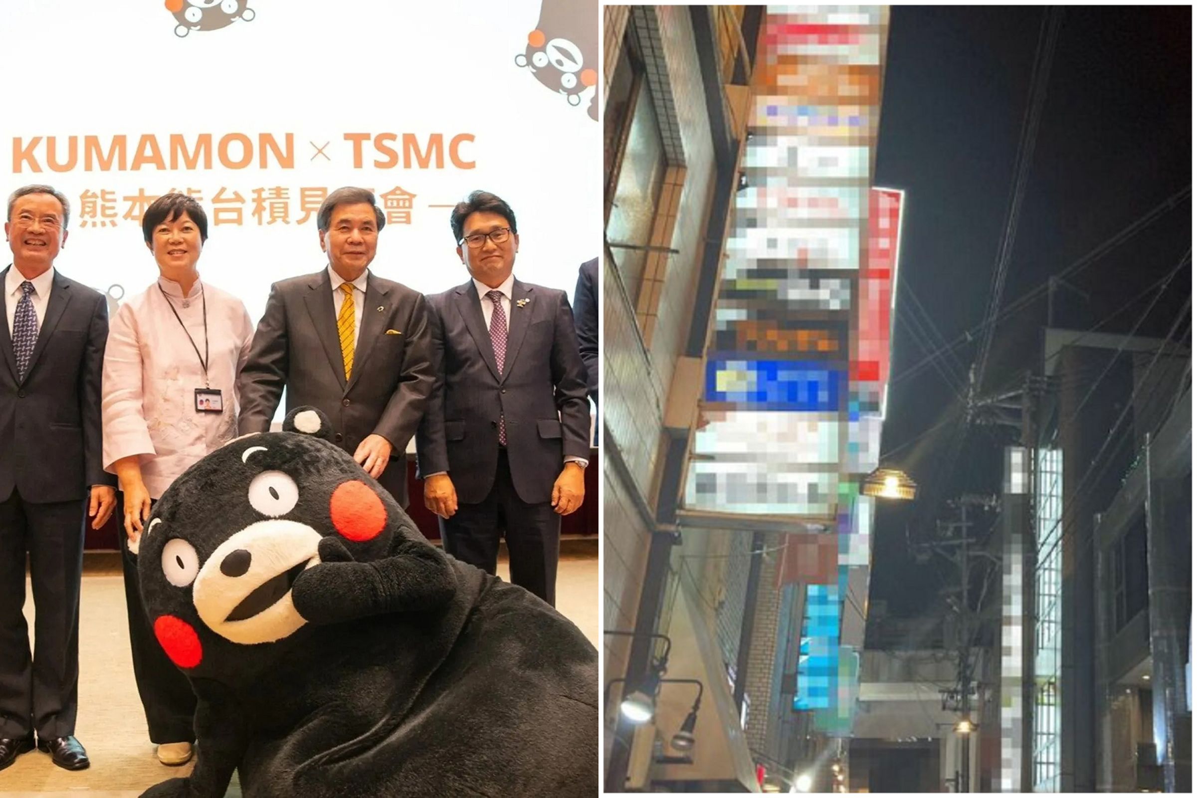 熊本熊被染黃了!台積電帶來外國人潮,中國人非法情色業興起。(翻自台積電臉書+日本雅虎)