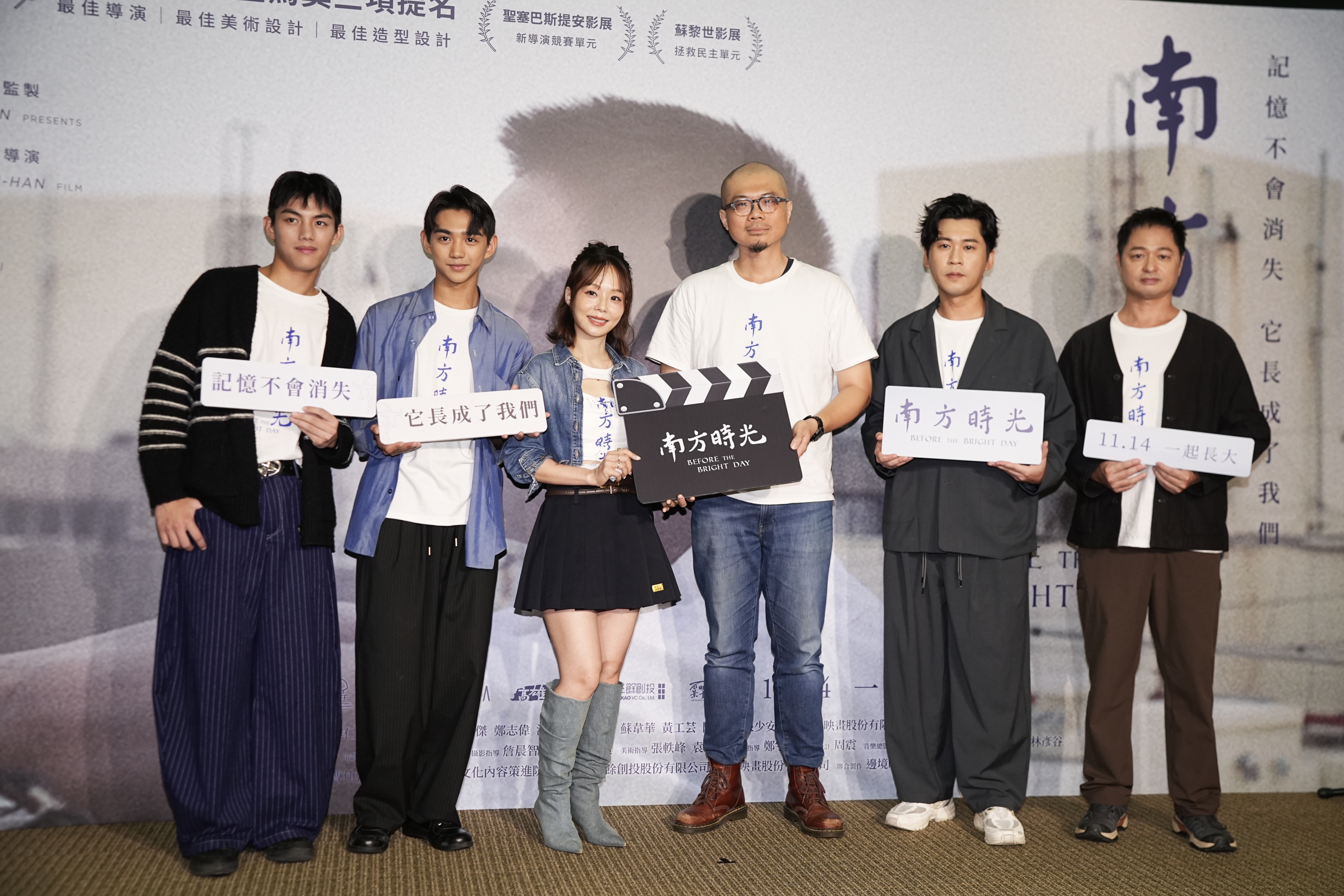 電影《南方時光》舉行首映會,導演曹仕翰率主演孫淑媚、陳玄力、鄭有傑、黃迪揚與溫傑恩出席。