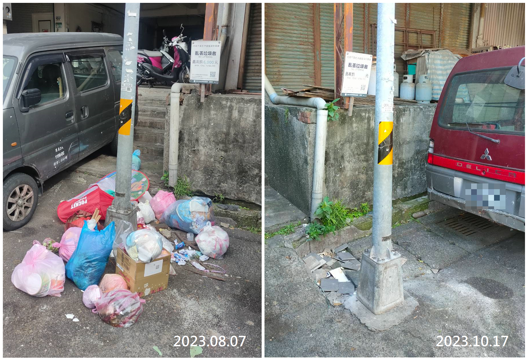 台北市自8月15日起針對亂丟垃圾從重處罰，執行後亂丟垃圾情況有明顯改善。（台北市環保局提供）