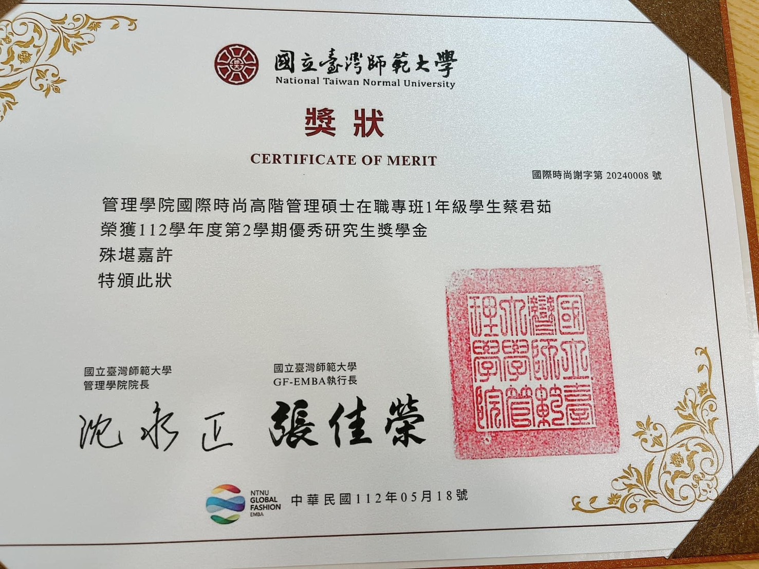 六月最近成為師大GF-EMBA研究所碩士生還拿獎學金。(翻攝臉書)