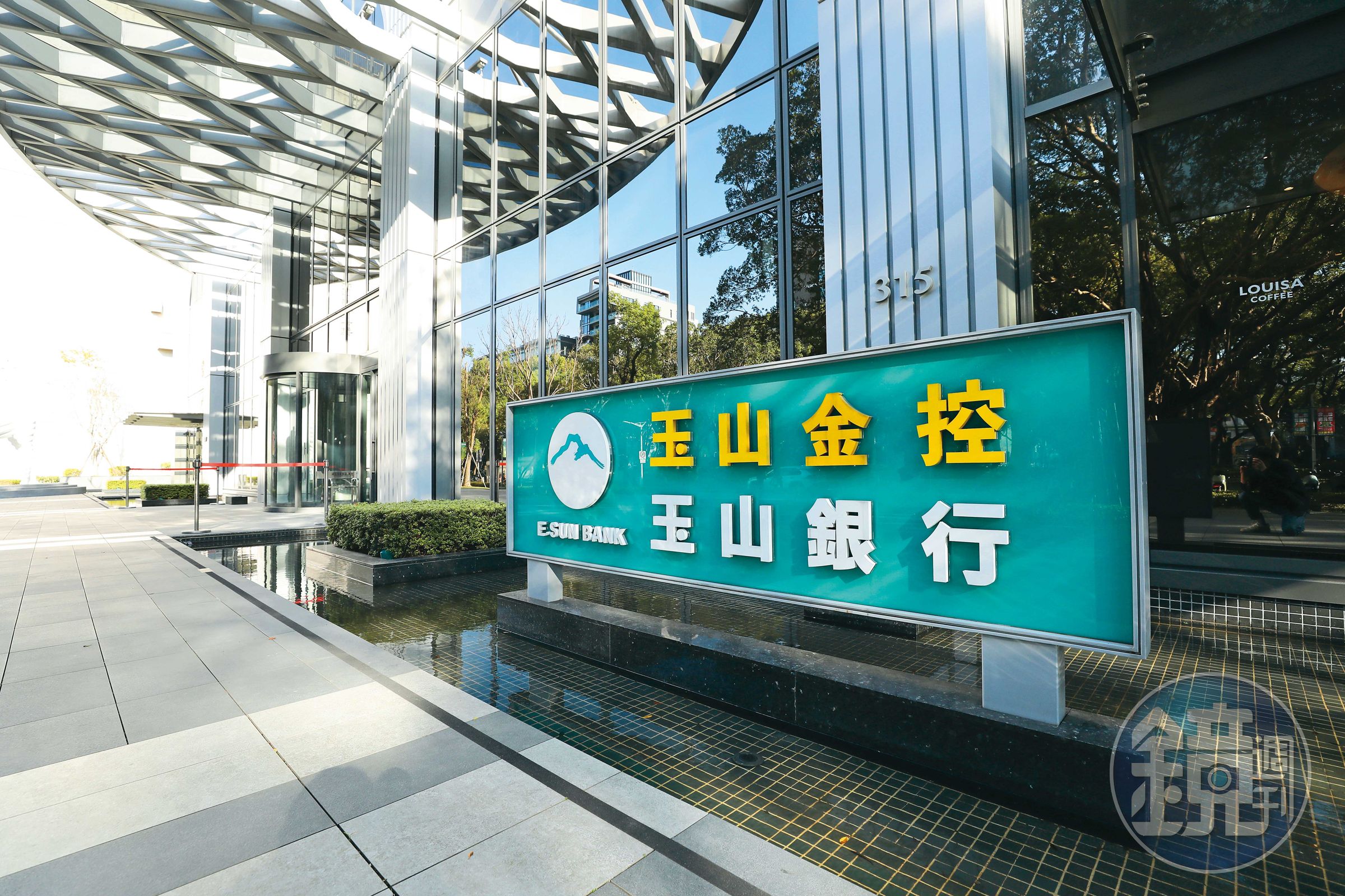 玉山金控2025年全年獲利衝上342.9億元，每股獲利達2.12元，都創下歷史新高。