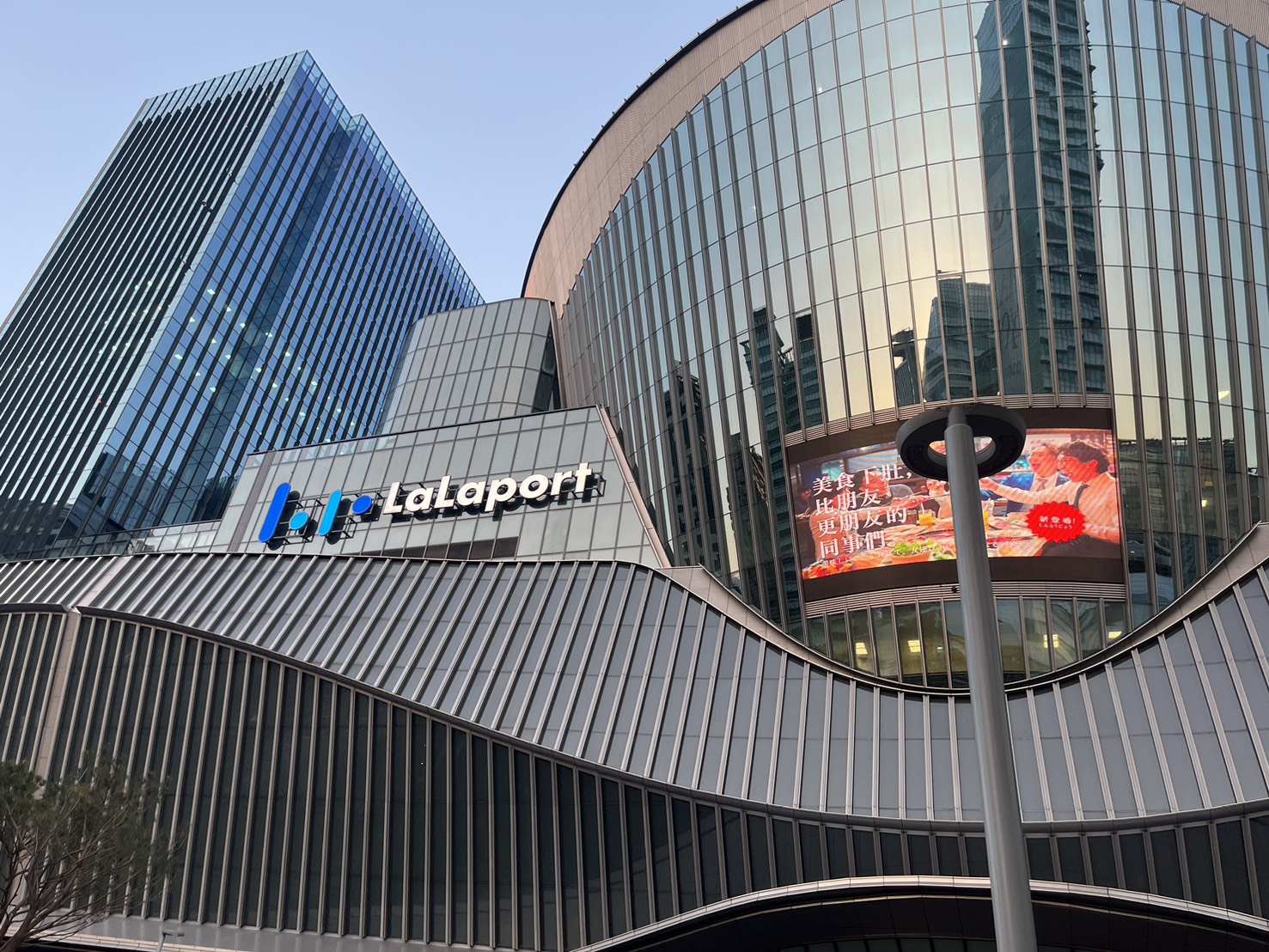 南港昨日剛開幕的LaLaport 引發一股新熱潮，網友們也紛紛議論。然而，開幕人氣爆棚的LaLaport，未來是否仍會持續吸客？