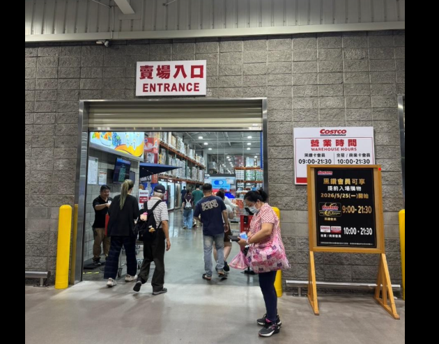 一名擁有好市多20年會員資格的會員分享，自己被工作人員一句：「您是20年的會員了，謝謝您的支持」，讓她感到驚喜又溫暖。（翻攝「Costco好市多商品消費心得分享區」臉書）
