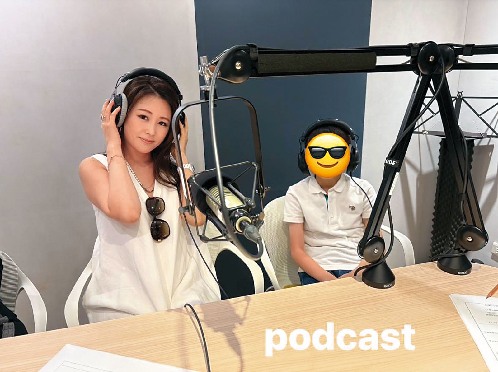 麻衣和兒子「小王子」一起錄製Podcast，成為母子倆難忘的回憶。（翻攝自麻衣臉書）