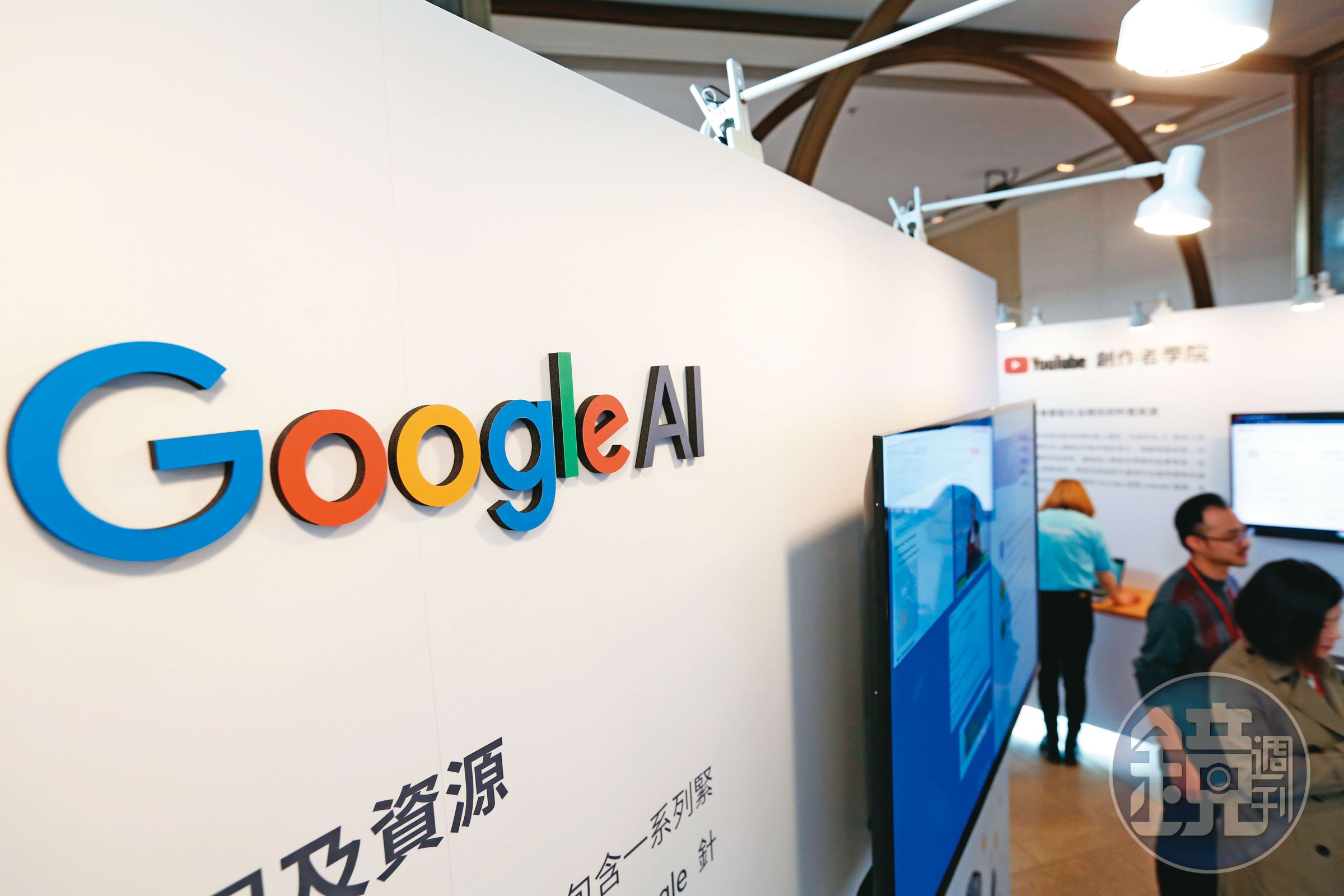 曾在智慧眼鏡慘遭滑鐵盧的Google,正透過結盟、併購等方式,儲備進軍AI眼鏡的戰力。