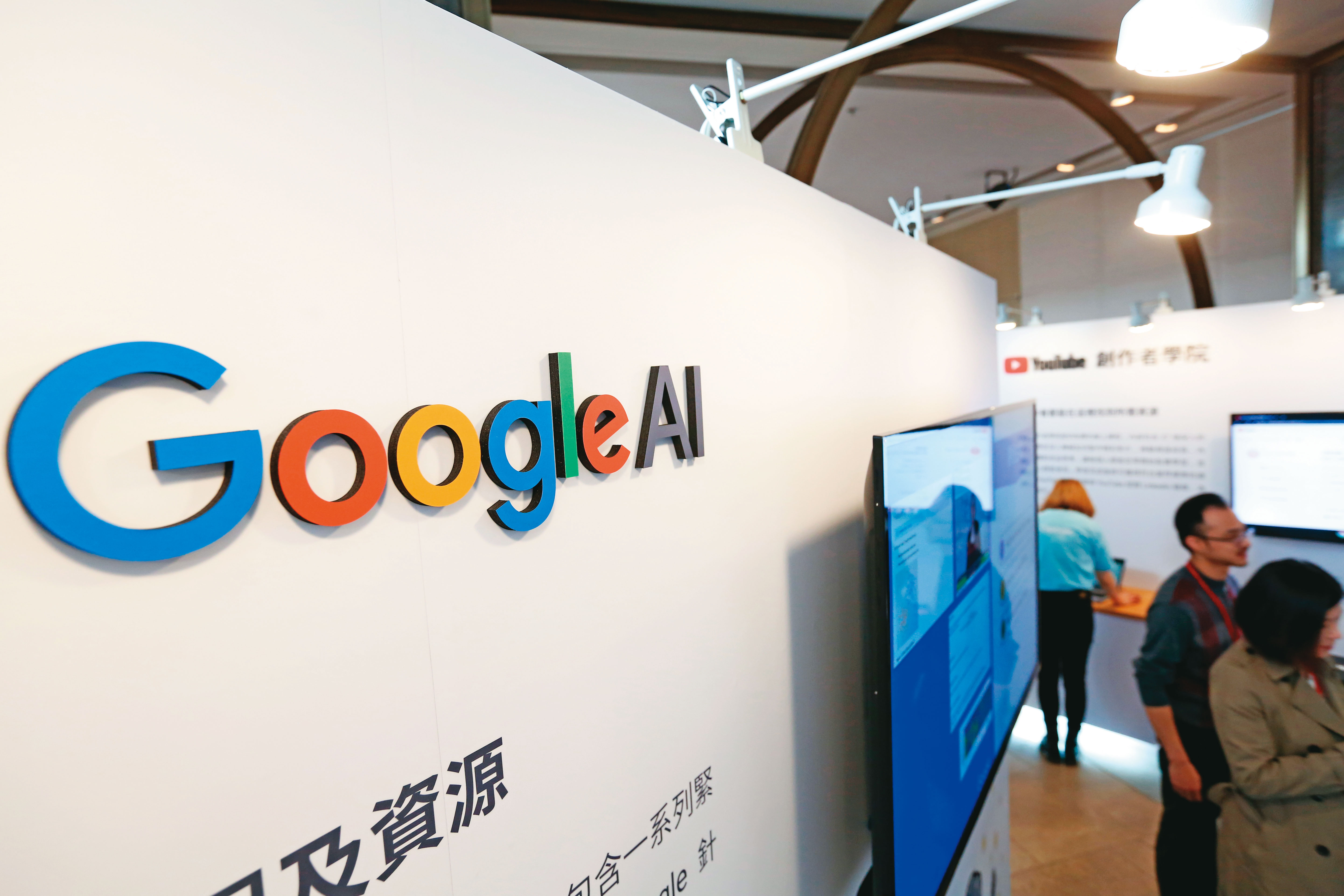 曾在智慧眼鏡慘遭滑鐵盧的Google，正透過結盟、併購等方式，儲備進軍AI眼鏡的戰力。